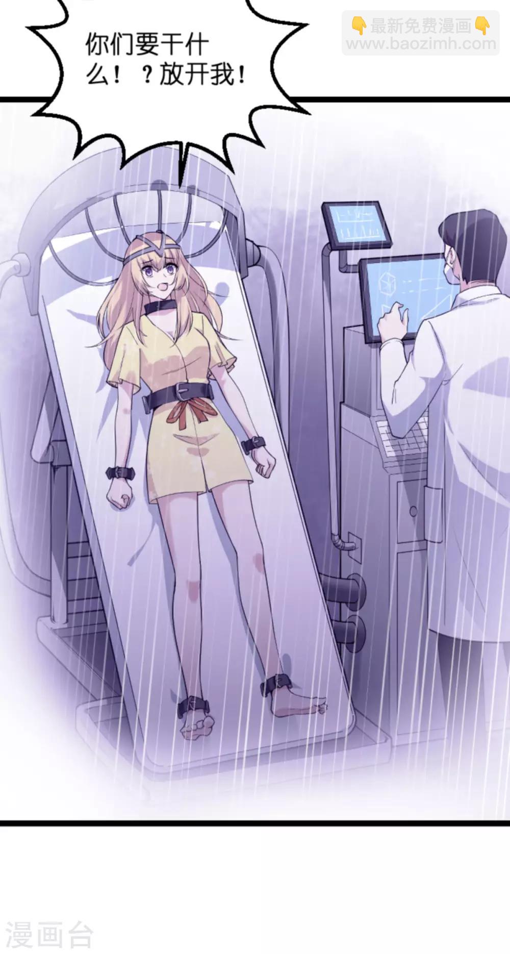 第123话 记忆丢失的理由-第123话