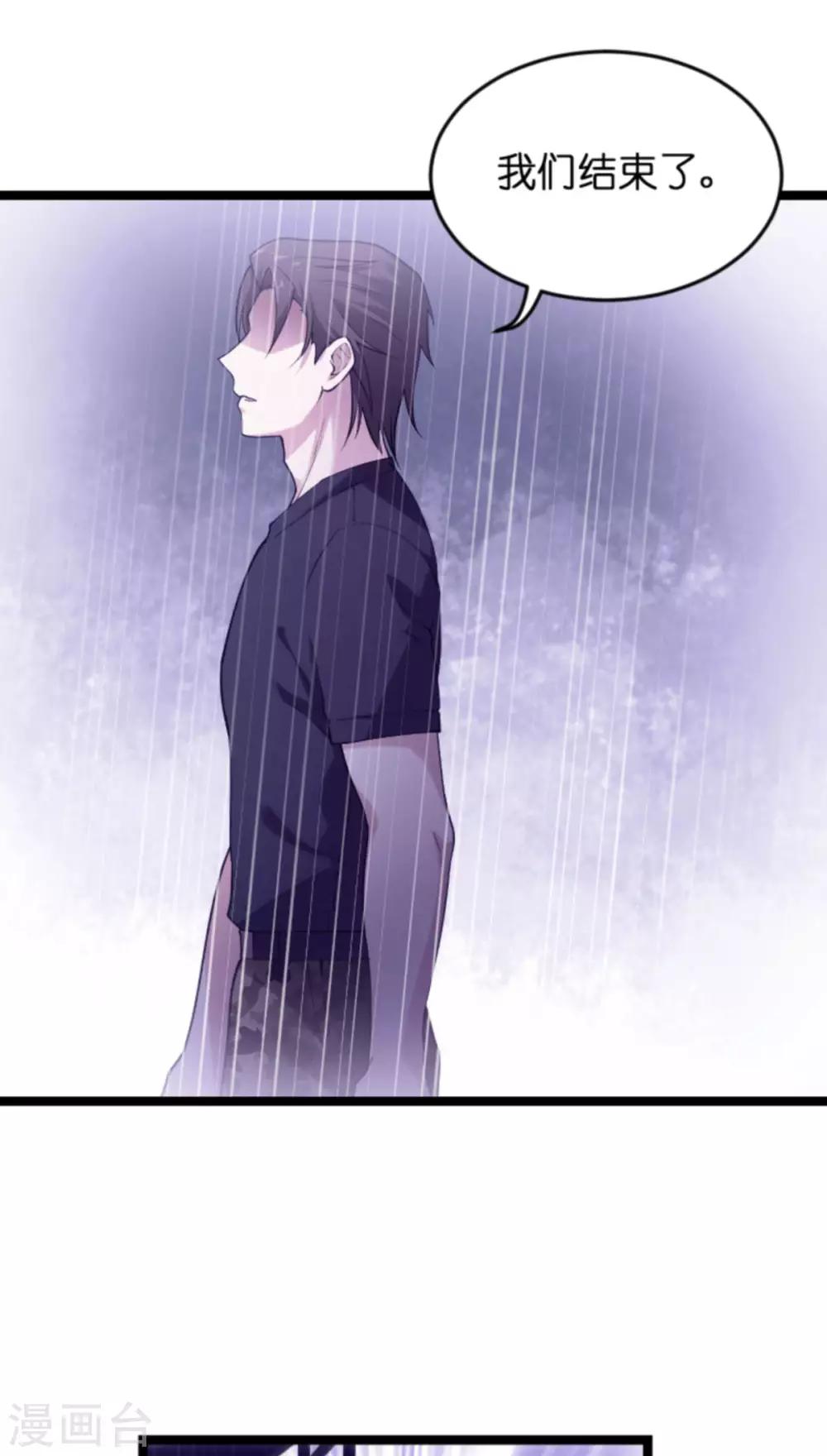 第123话 记忆丢失的理由-第123话