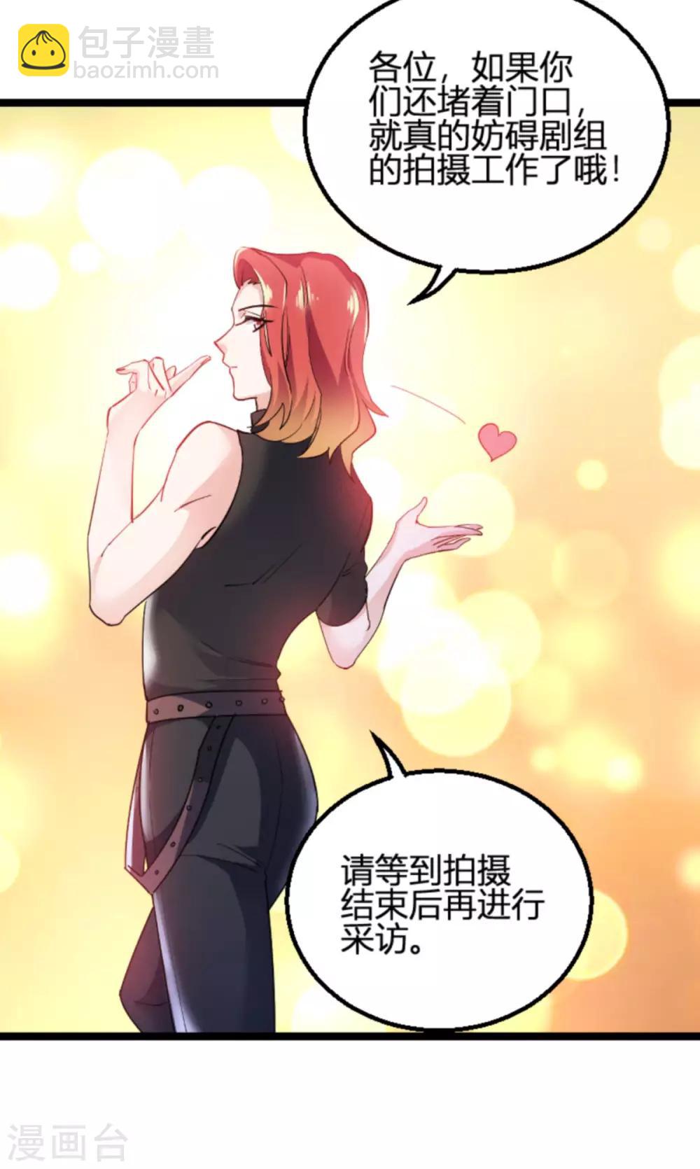 第125话 剧组风波-第125话