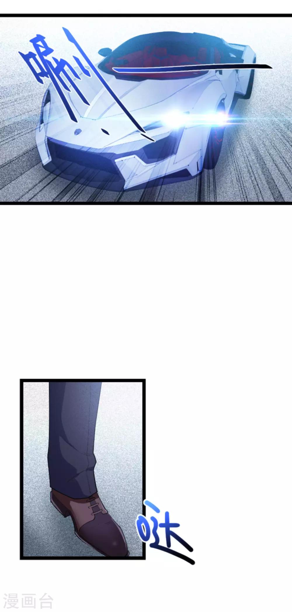 第125话 剧组风波-第125话