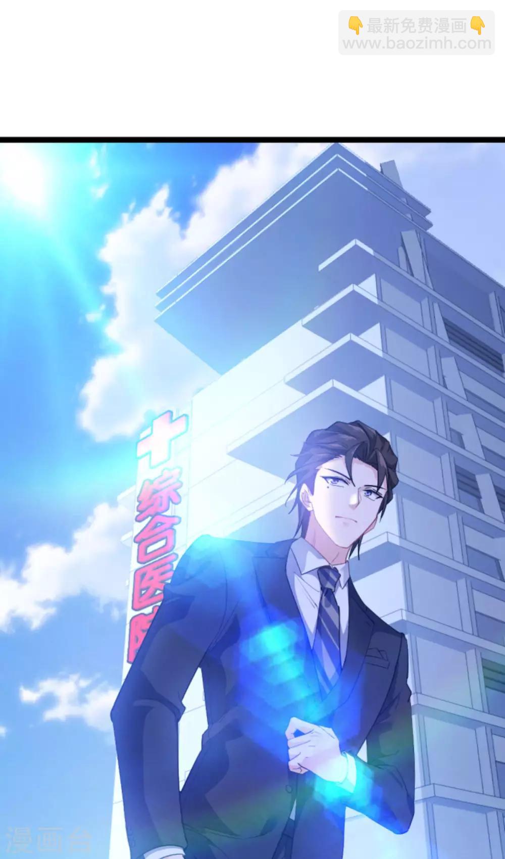 第125话 剧组风波-第125话