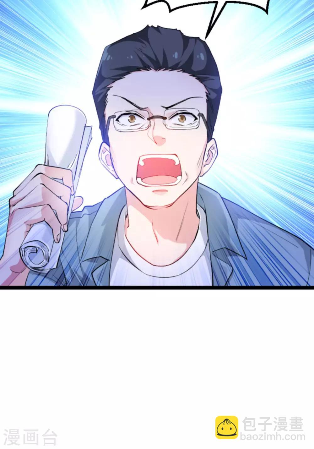 第125话 剧组风波-第125话