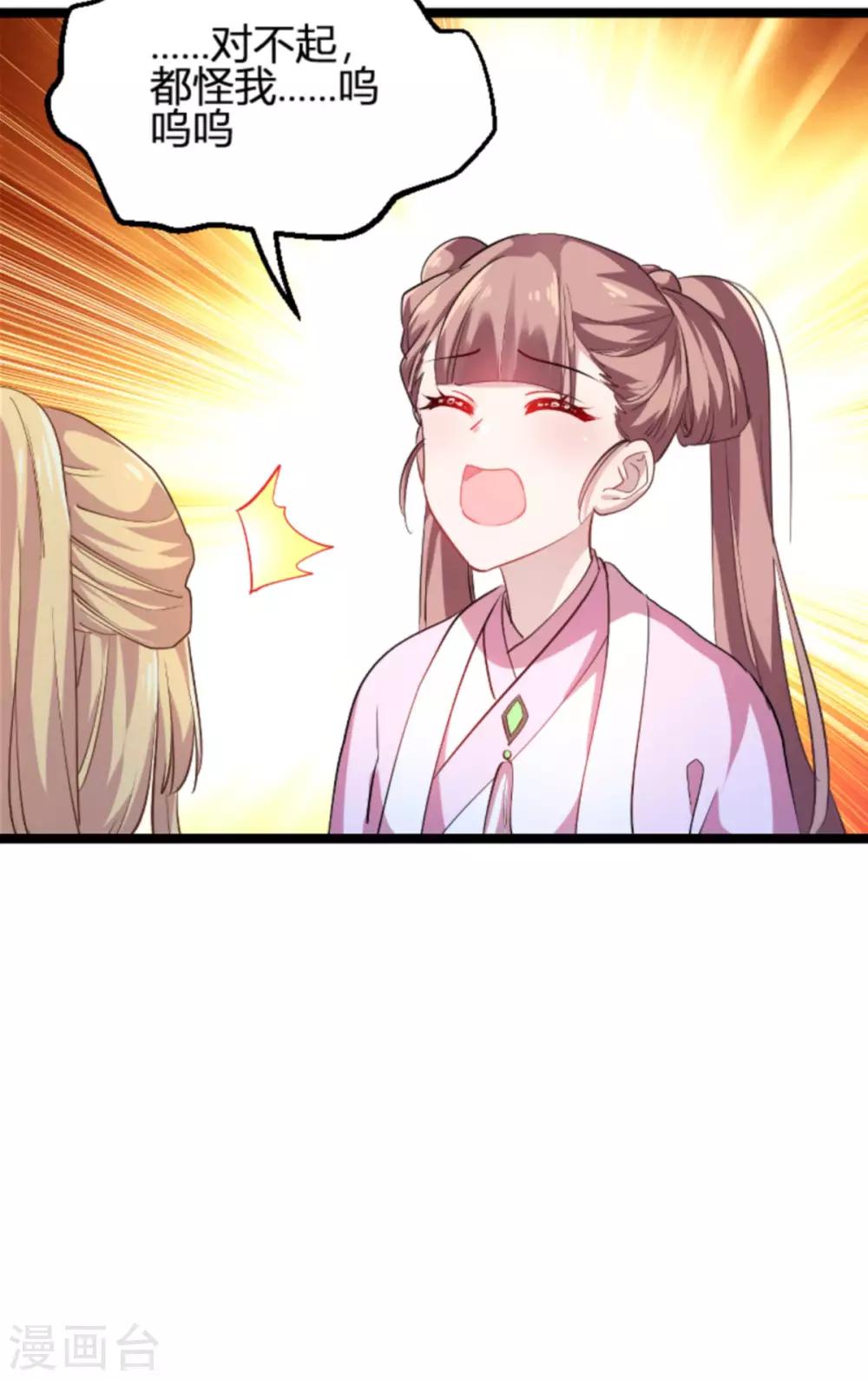 第125话 剧组风波-第125话