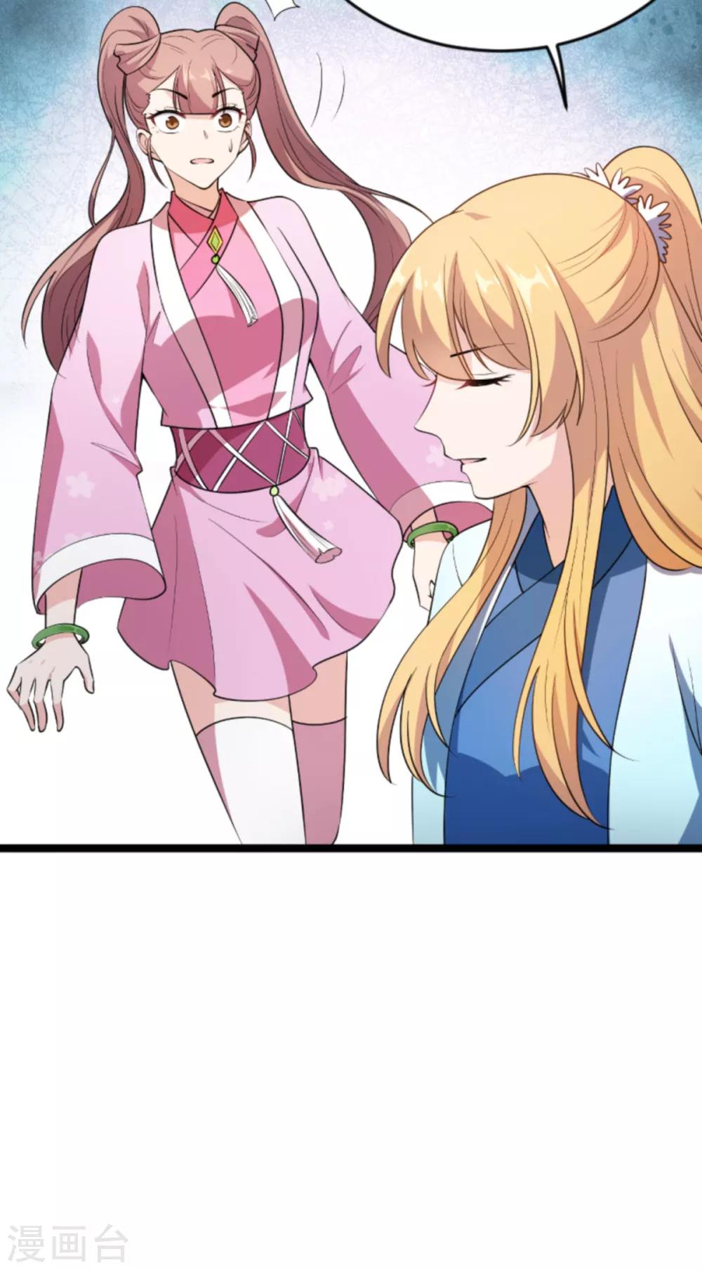 第127话 娱乐圈的方式-第127话