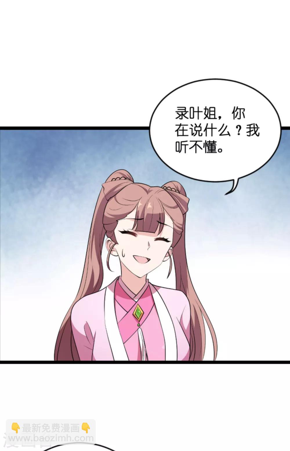 第127话 娱乐圈的方式-第127话