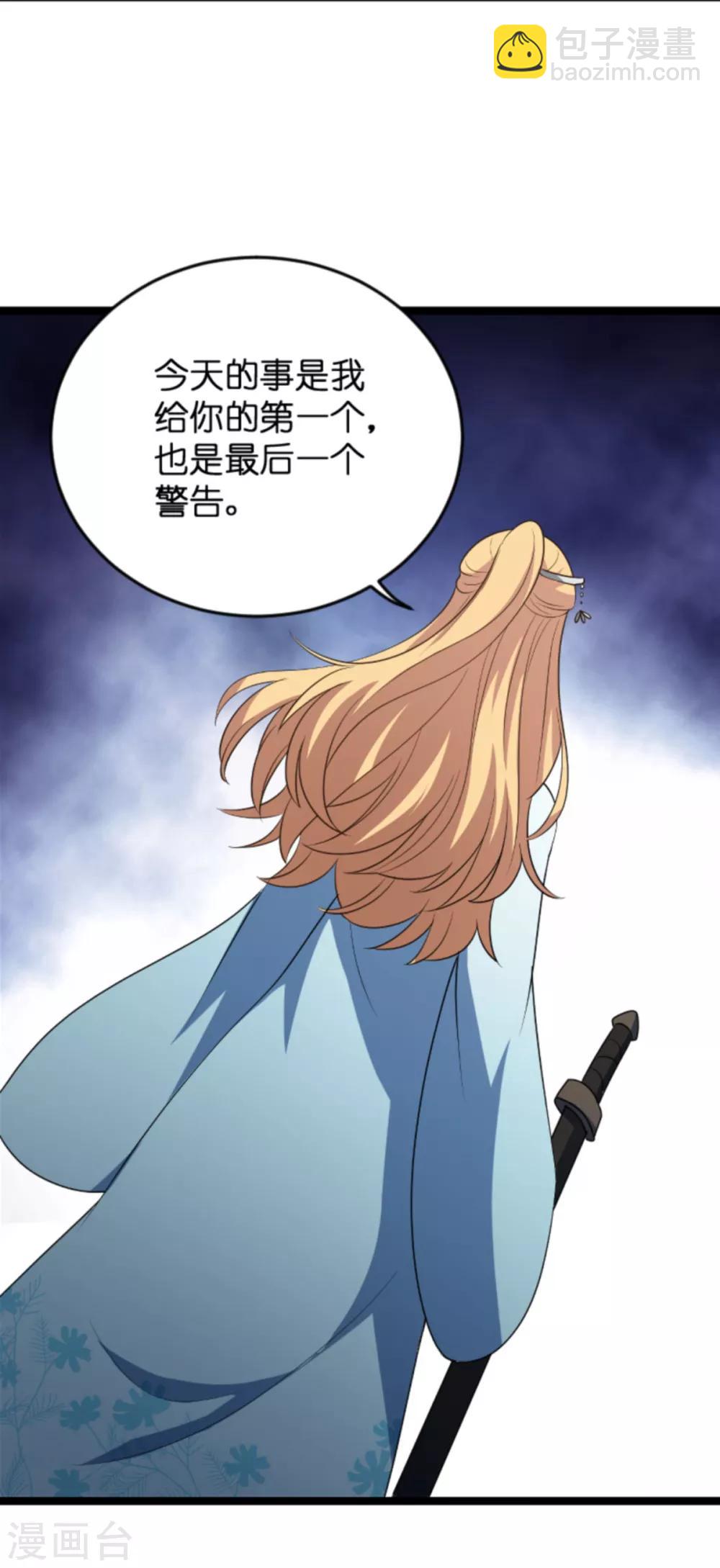 第127话 娱乐圈的方式-第127话