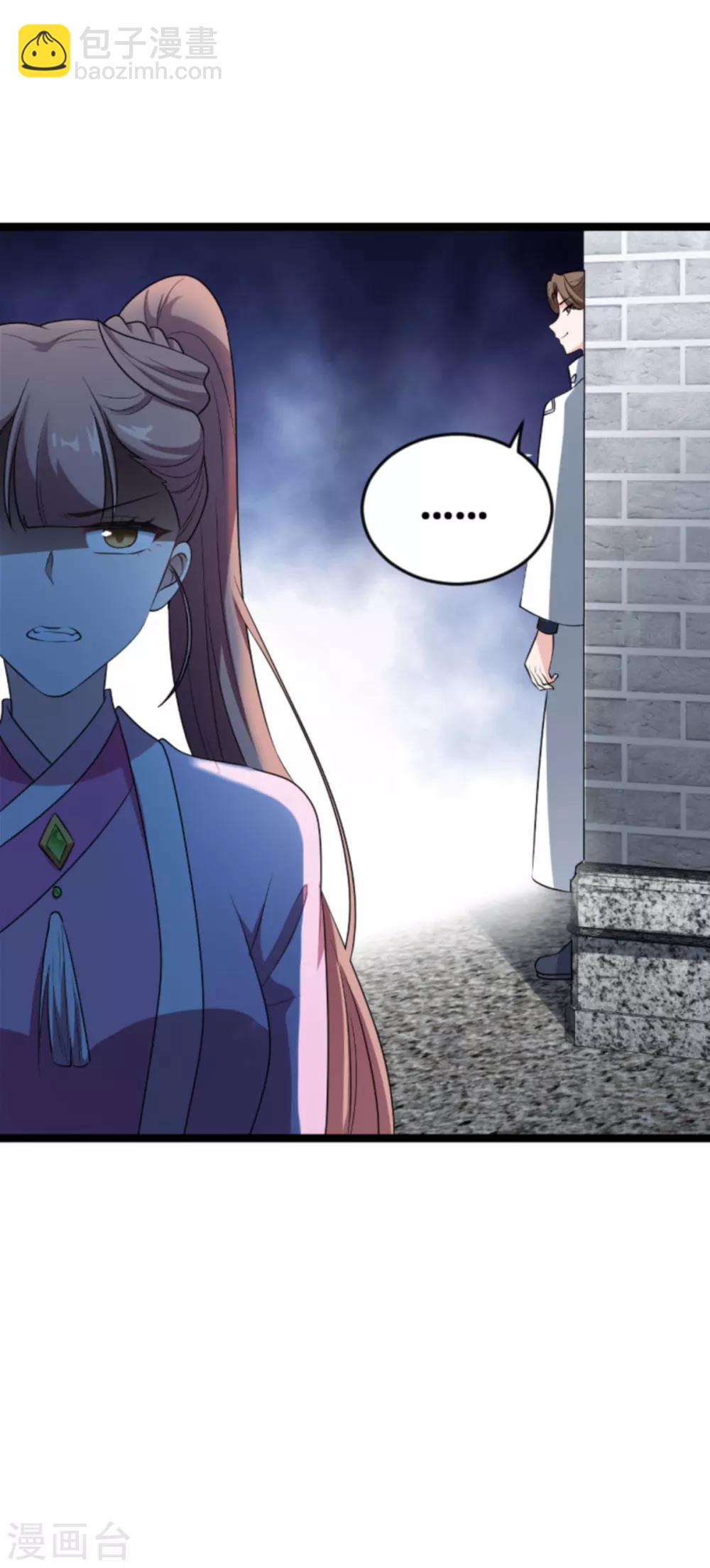 第127话 娱乐圈的方式-第127话