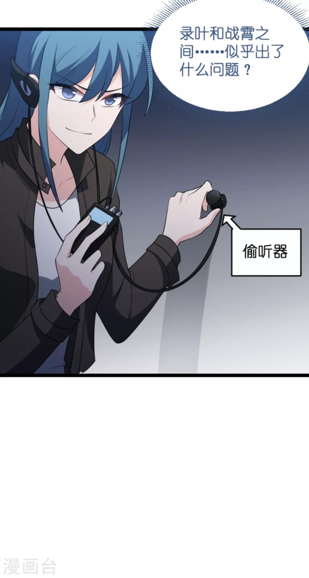 第127话 娱乐圈的方式-第127话