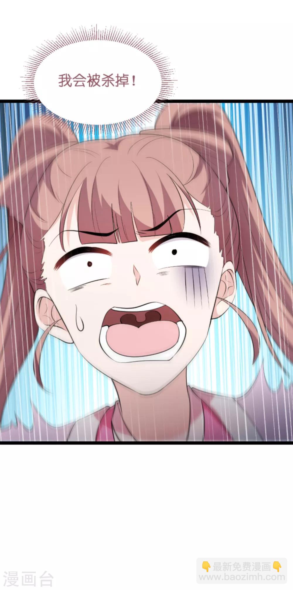 第127话 娱乐圈的方式-第127话