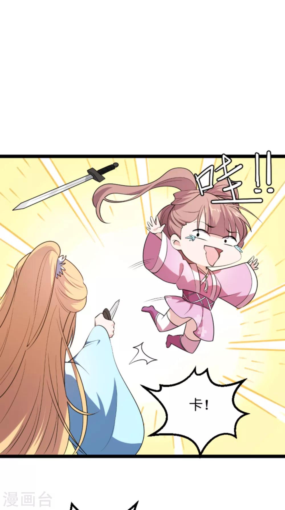 第127话 娱乐圈的方式-第127话