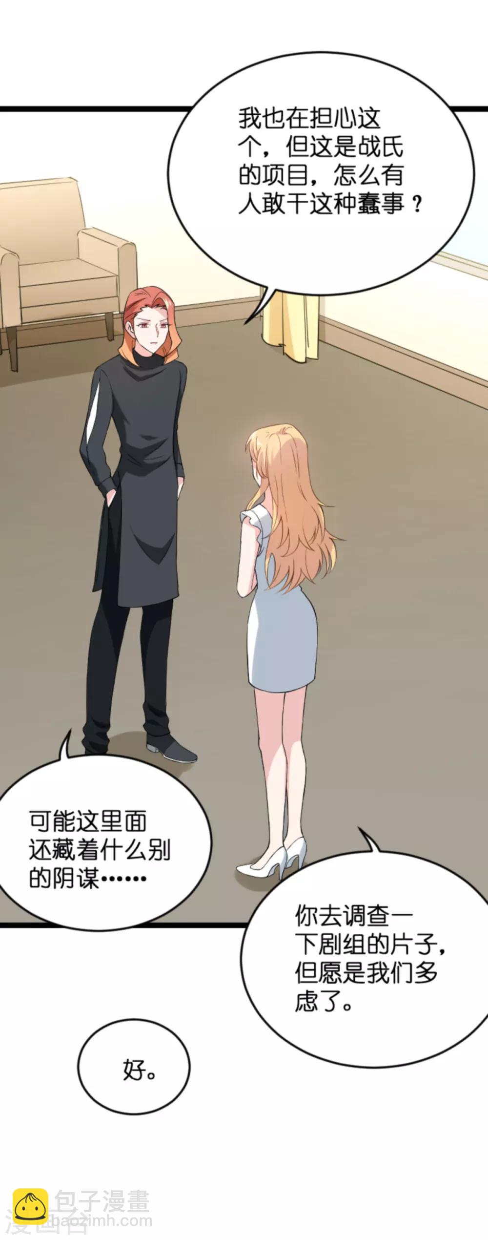 第129话 阴阳合同-第129话