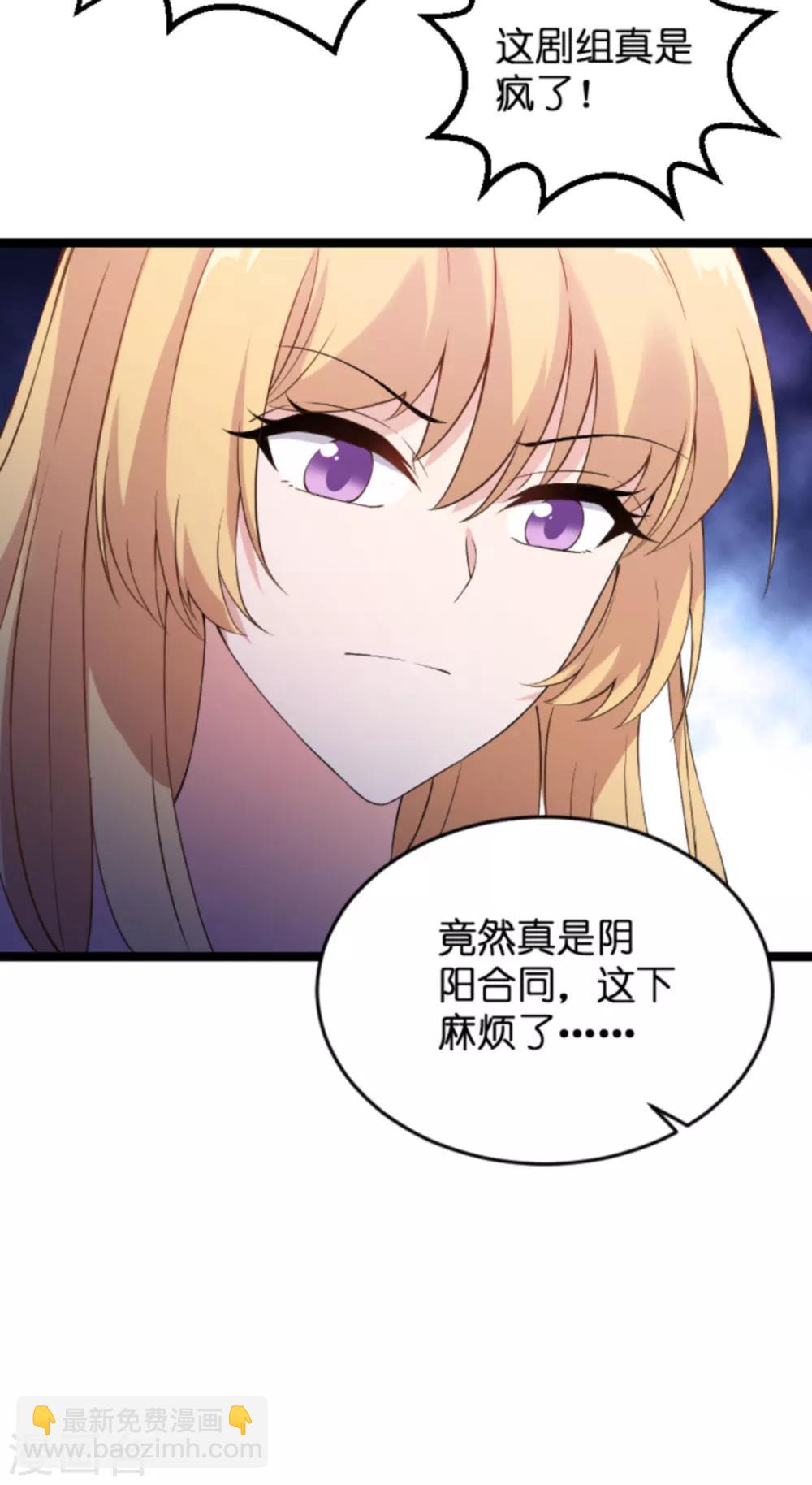 第129话 阴阳合同-第129话