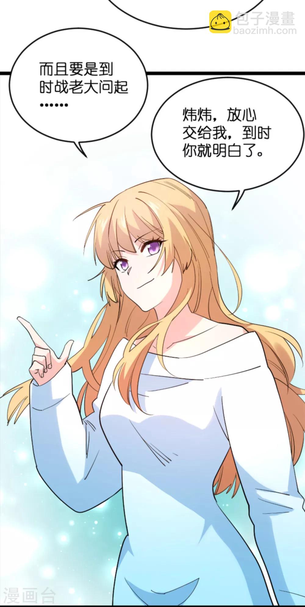 第129话 阴阳合同-第129话