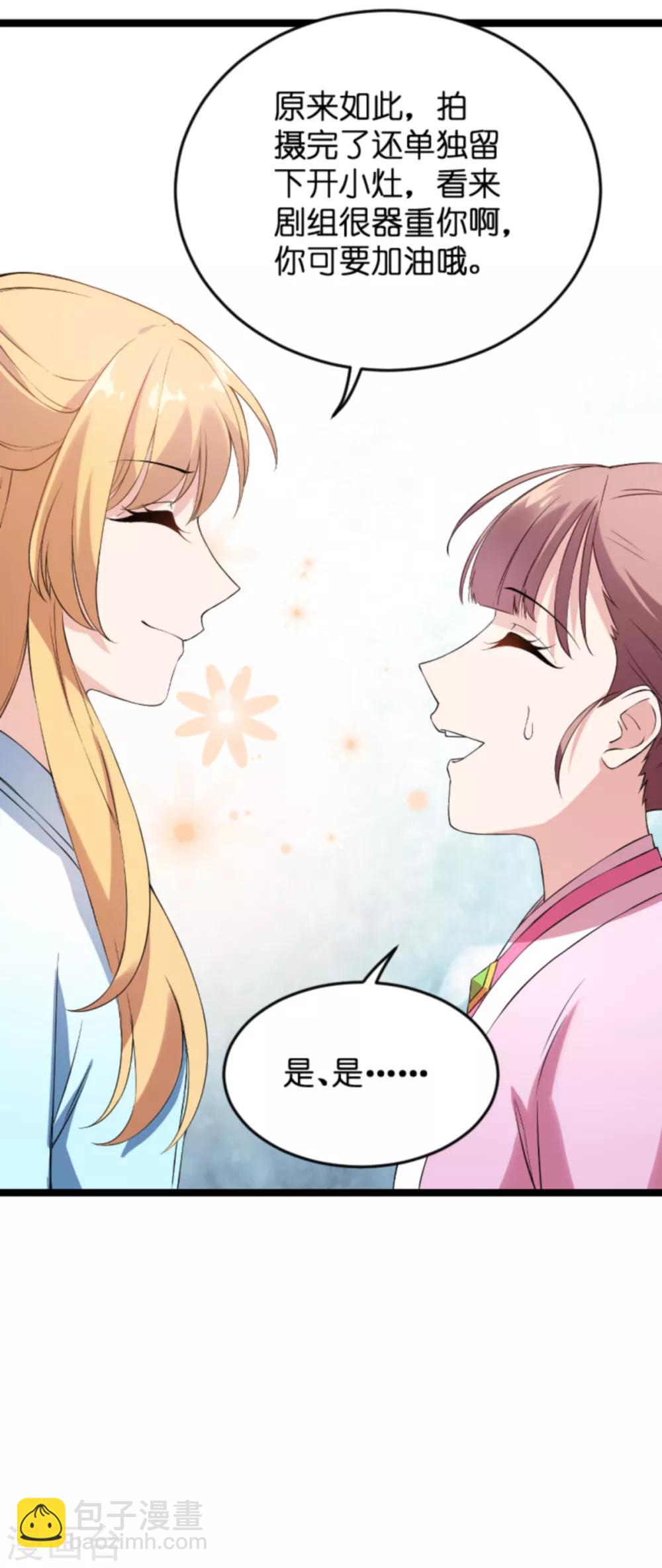 第129话 阴阳合同-第129话