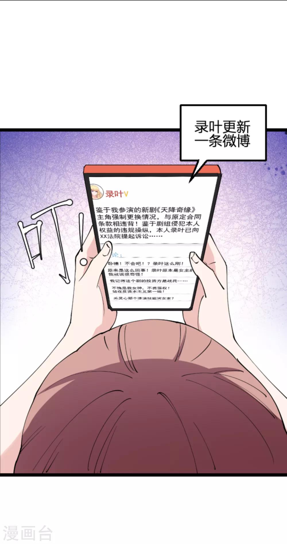 第131话 状告战氏！-第131话