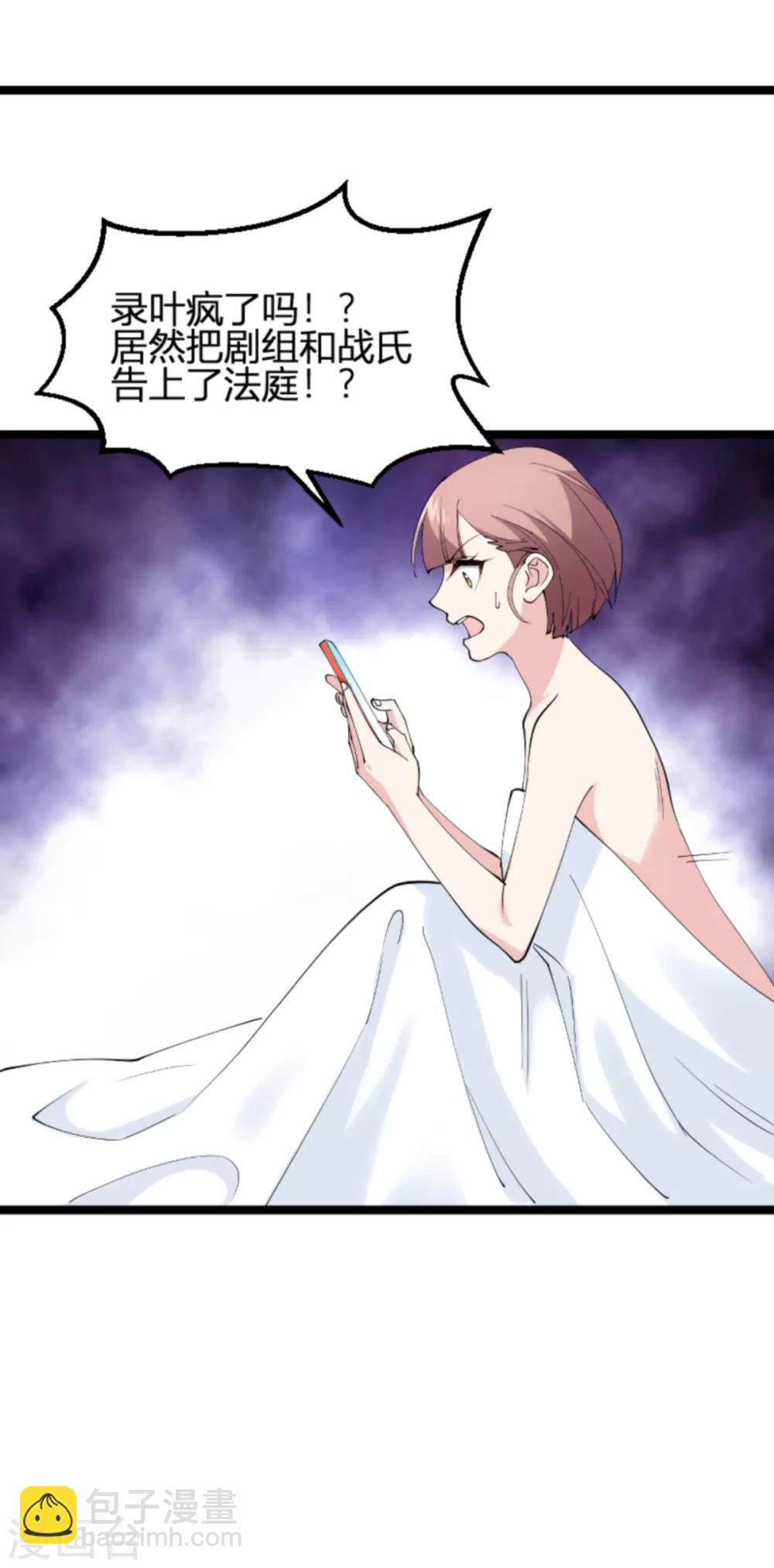 第131话 状告战氏！-第131话