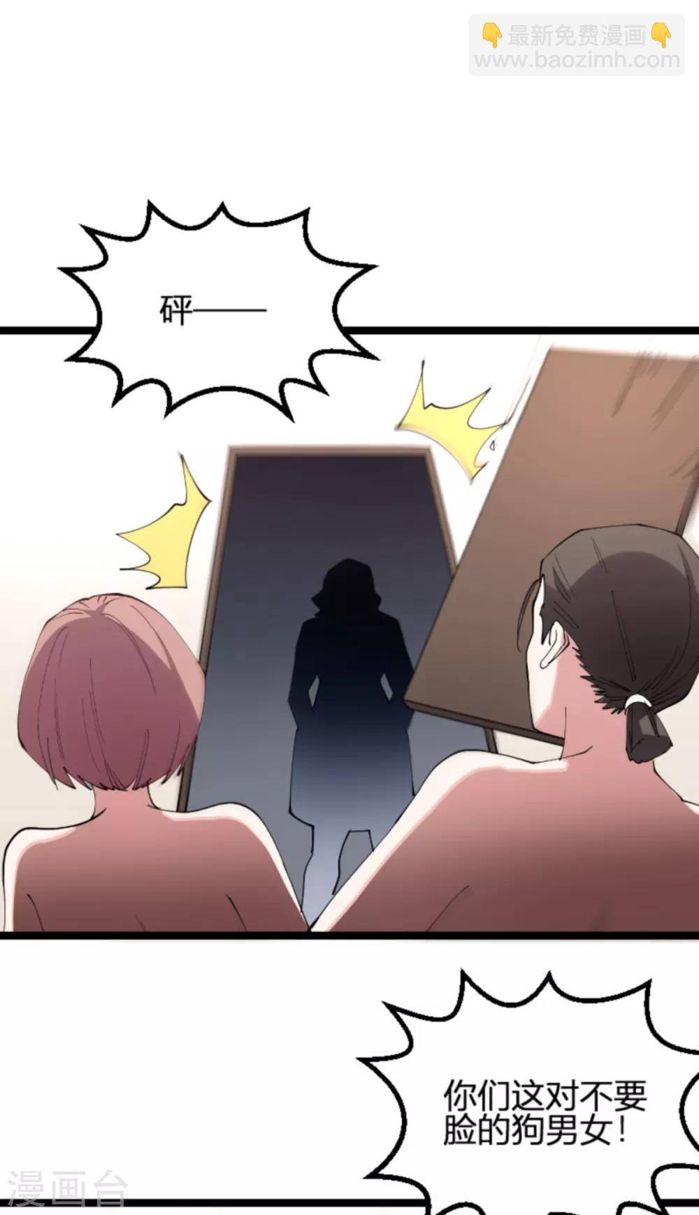 第131话 状告战氏！-第131话