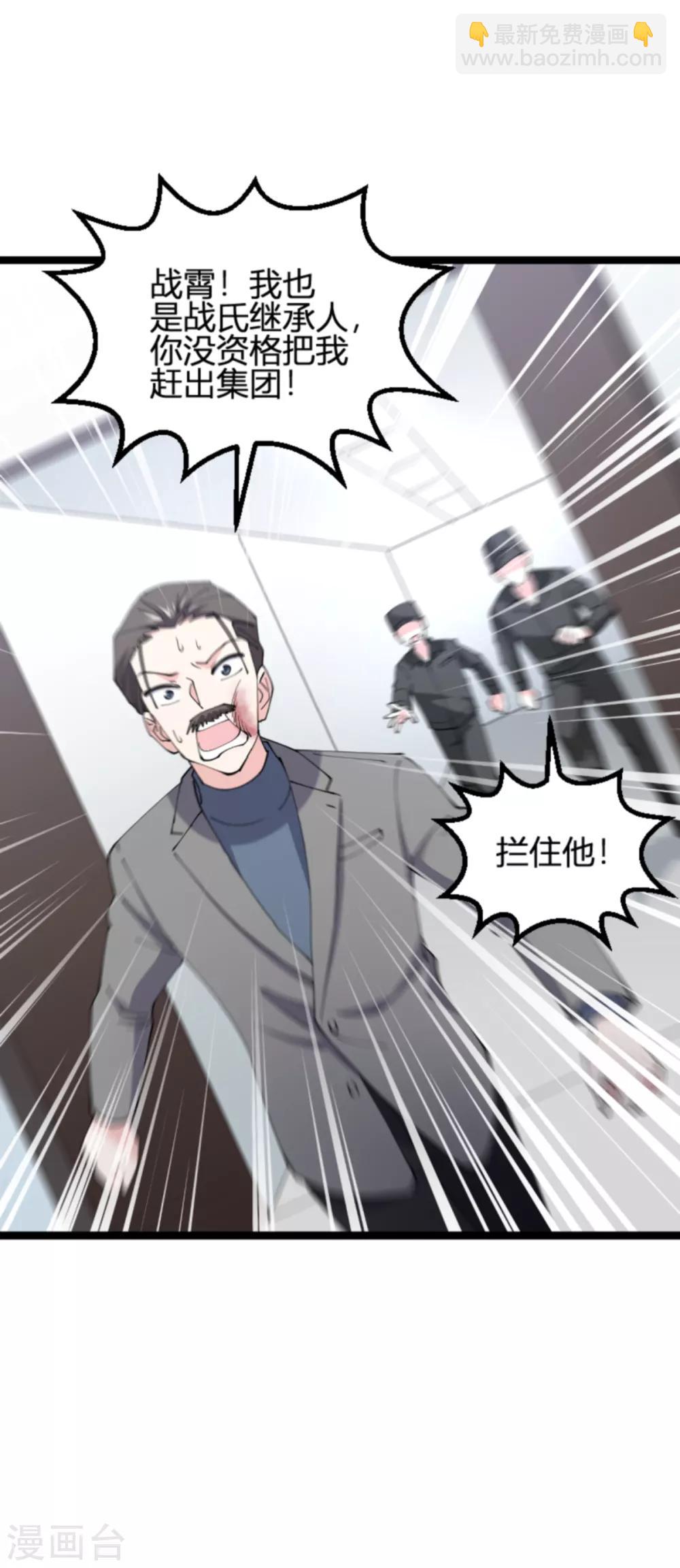 第131话 状告战氏！-第131话