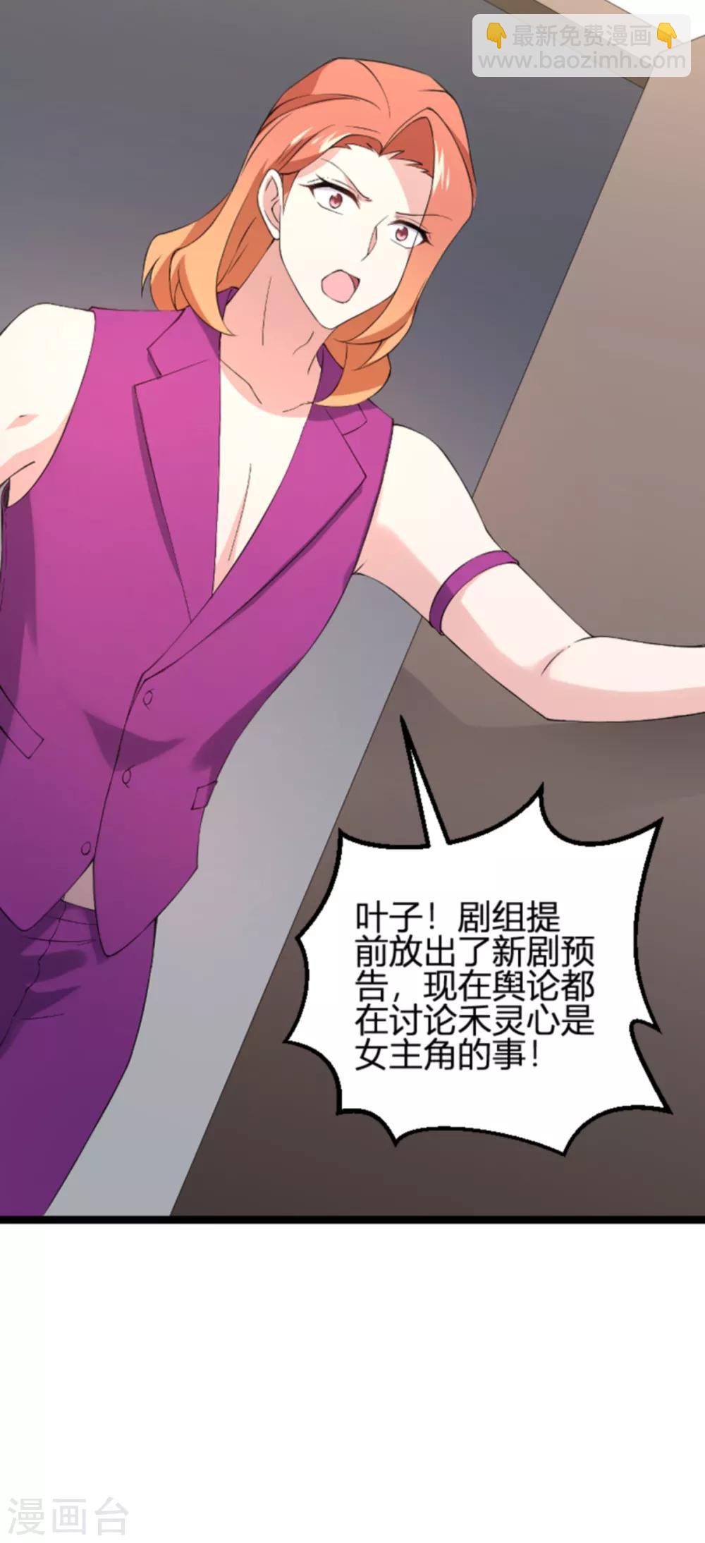 第131话 状告战氏！-第131话