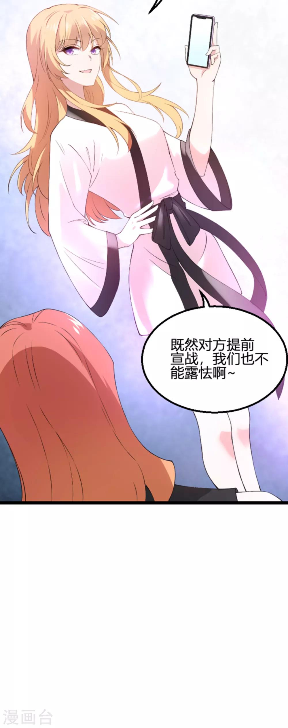 第131话 状告战氏！-第131话