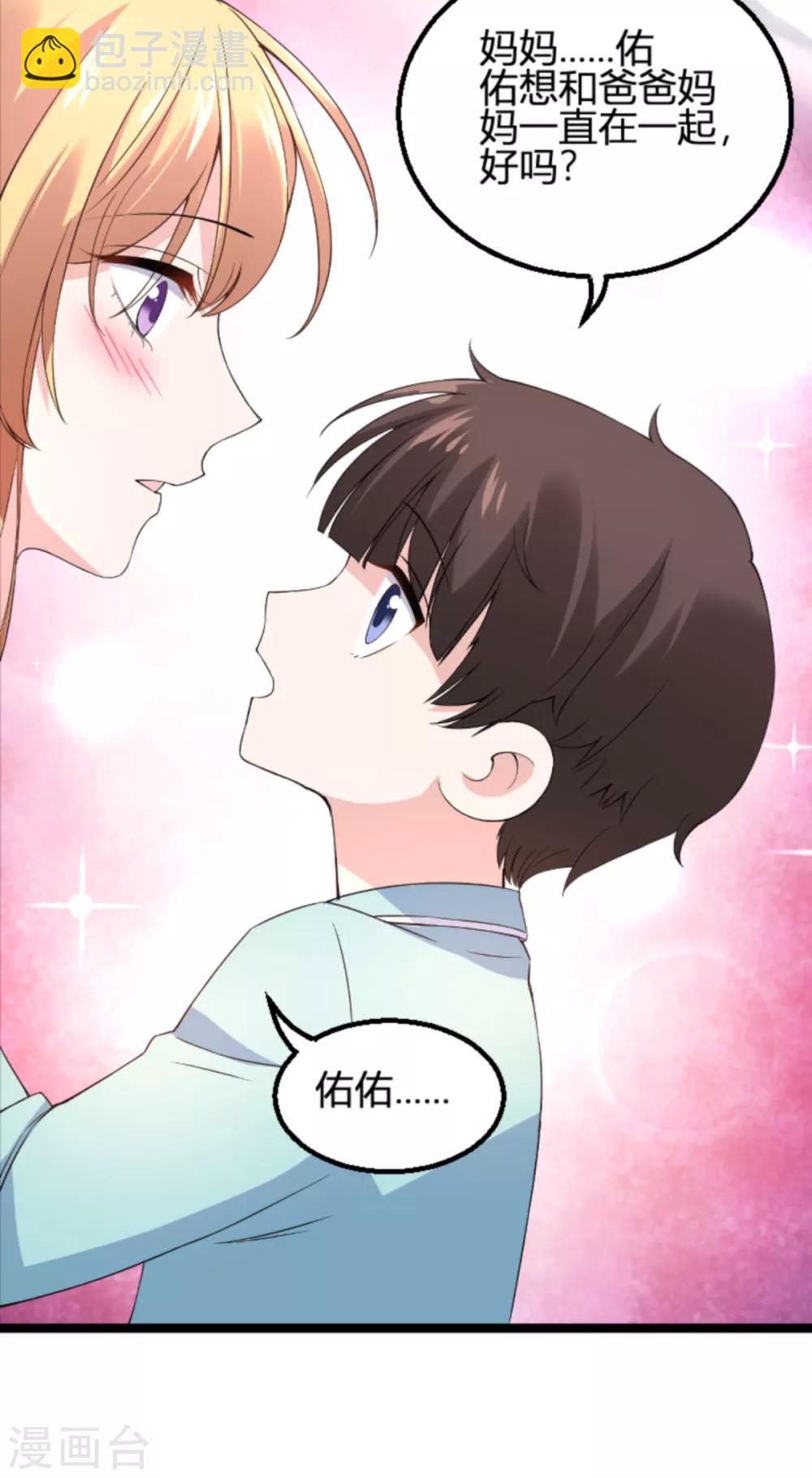 第133话 一家子-第133话