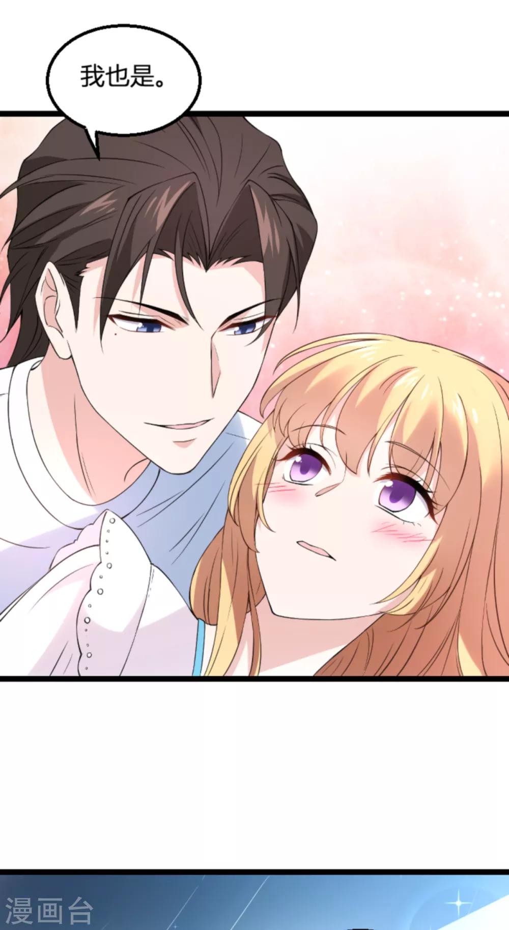 第133话 一家子-第133话