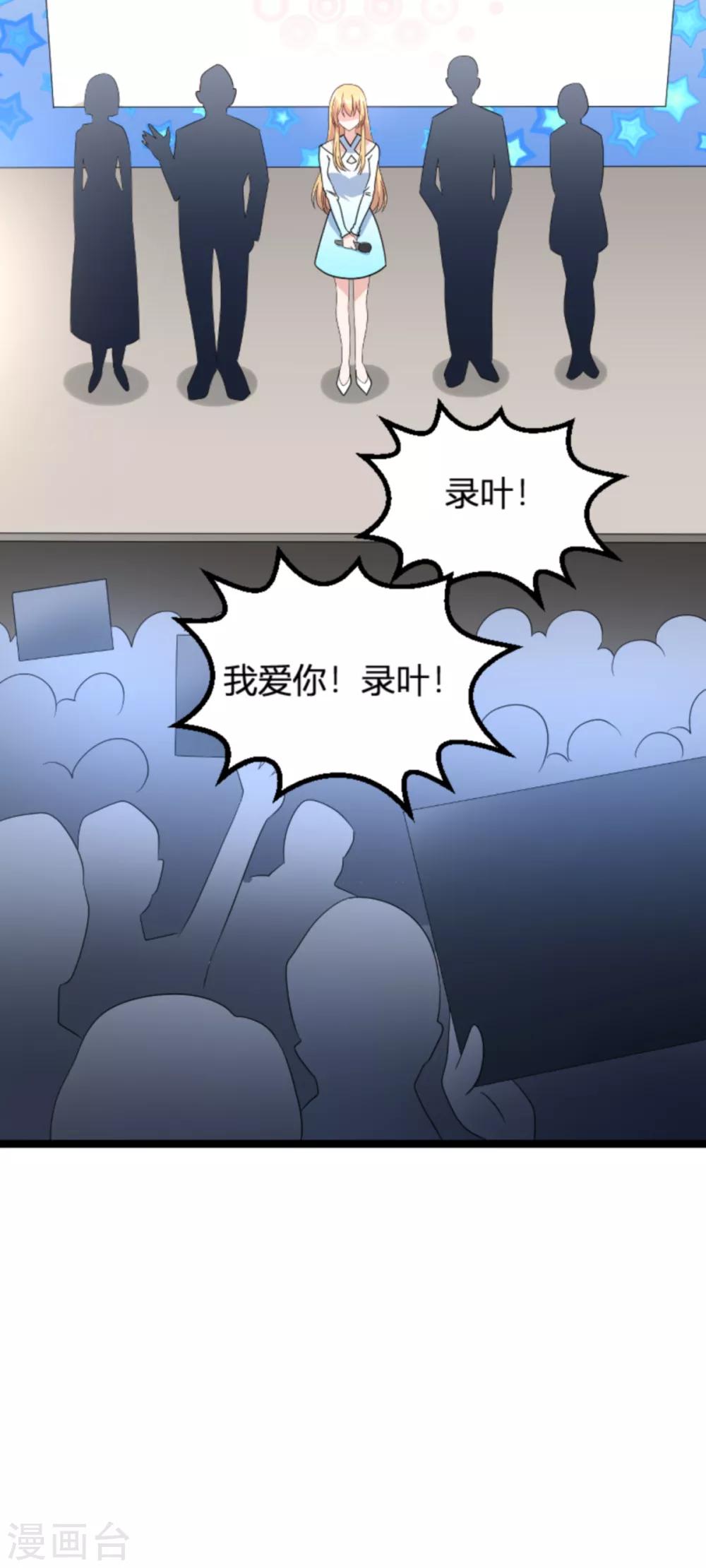 第133话 一家子-第133话