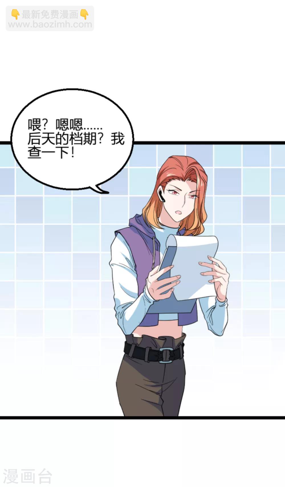 第133话 一家子-第133话