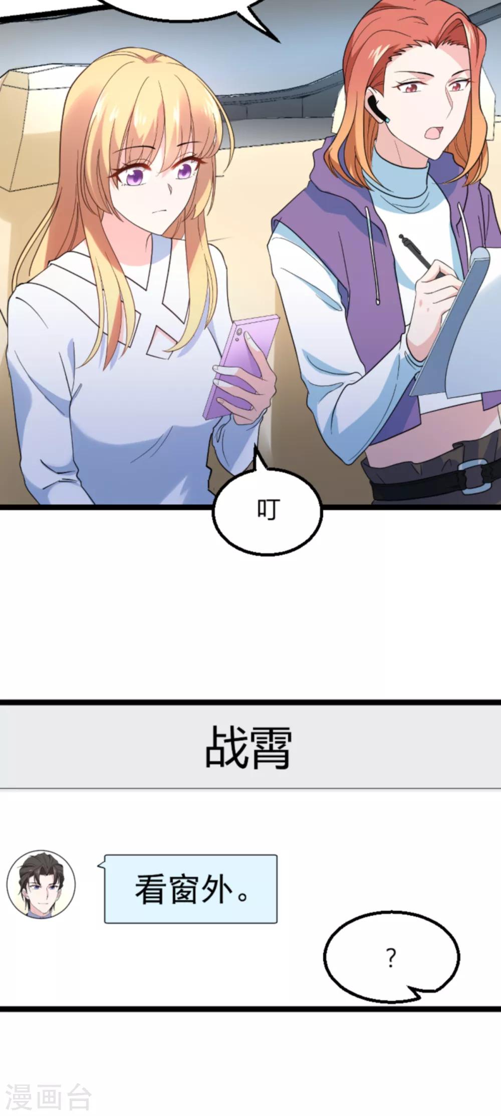 第133话 一家子-第133话