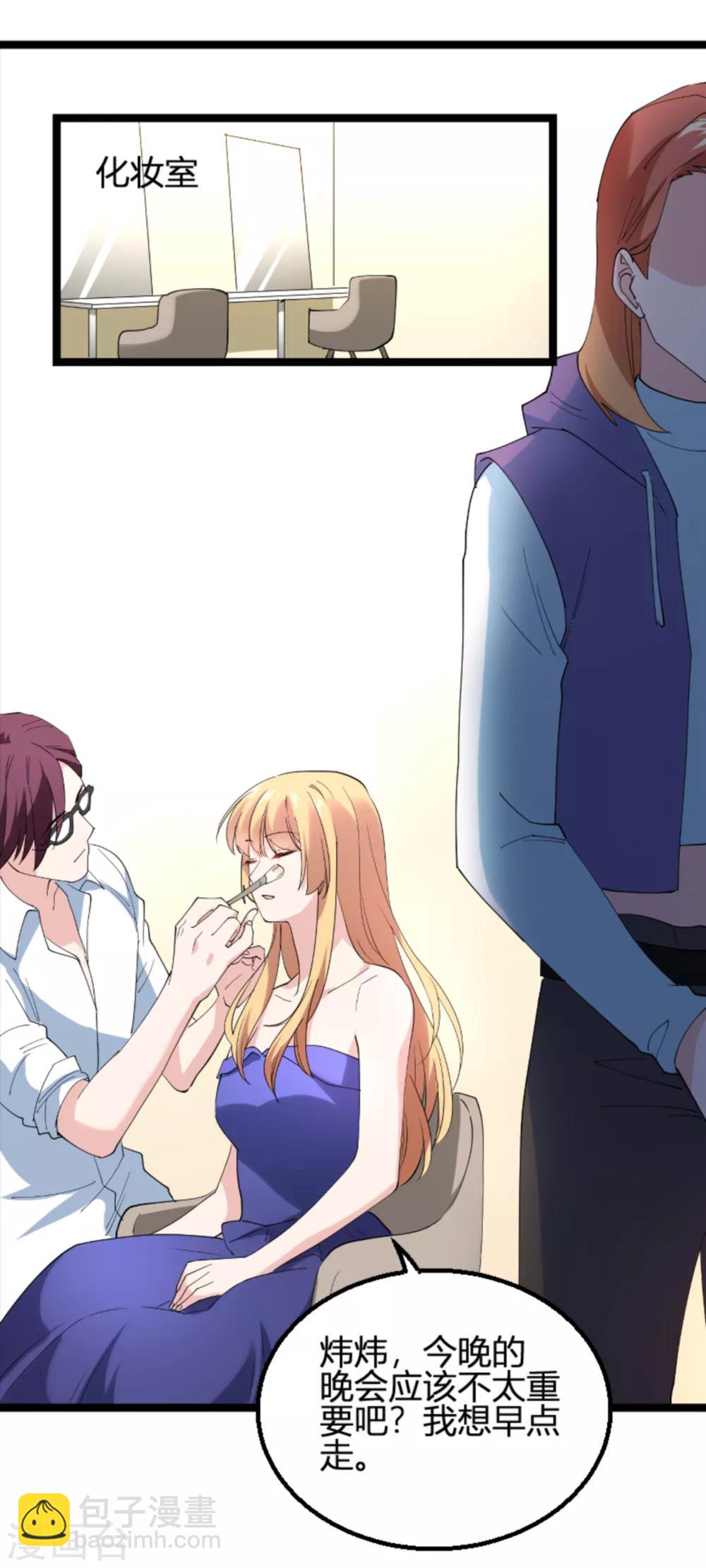 第133话 一家子-第133话