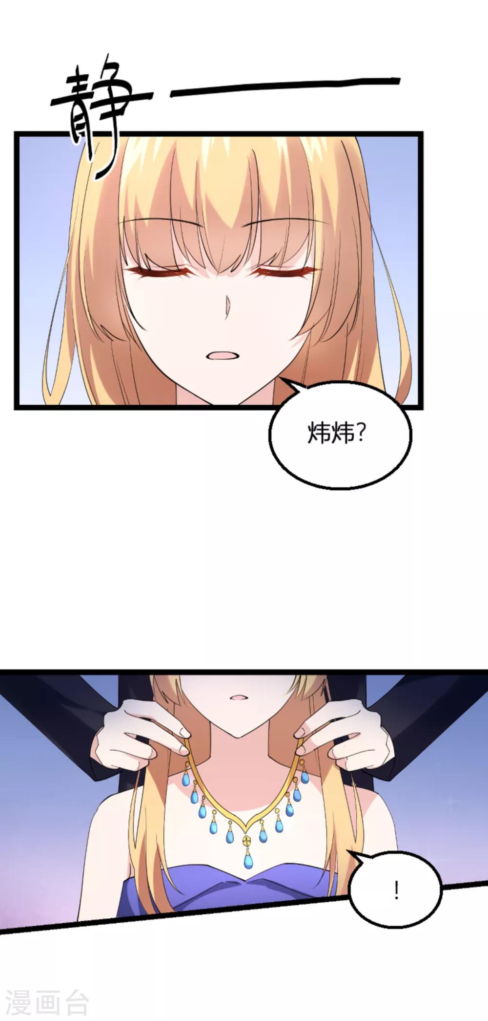 第133话 一家子-第133话