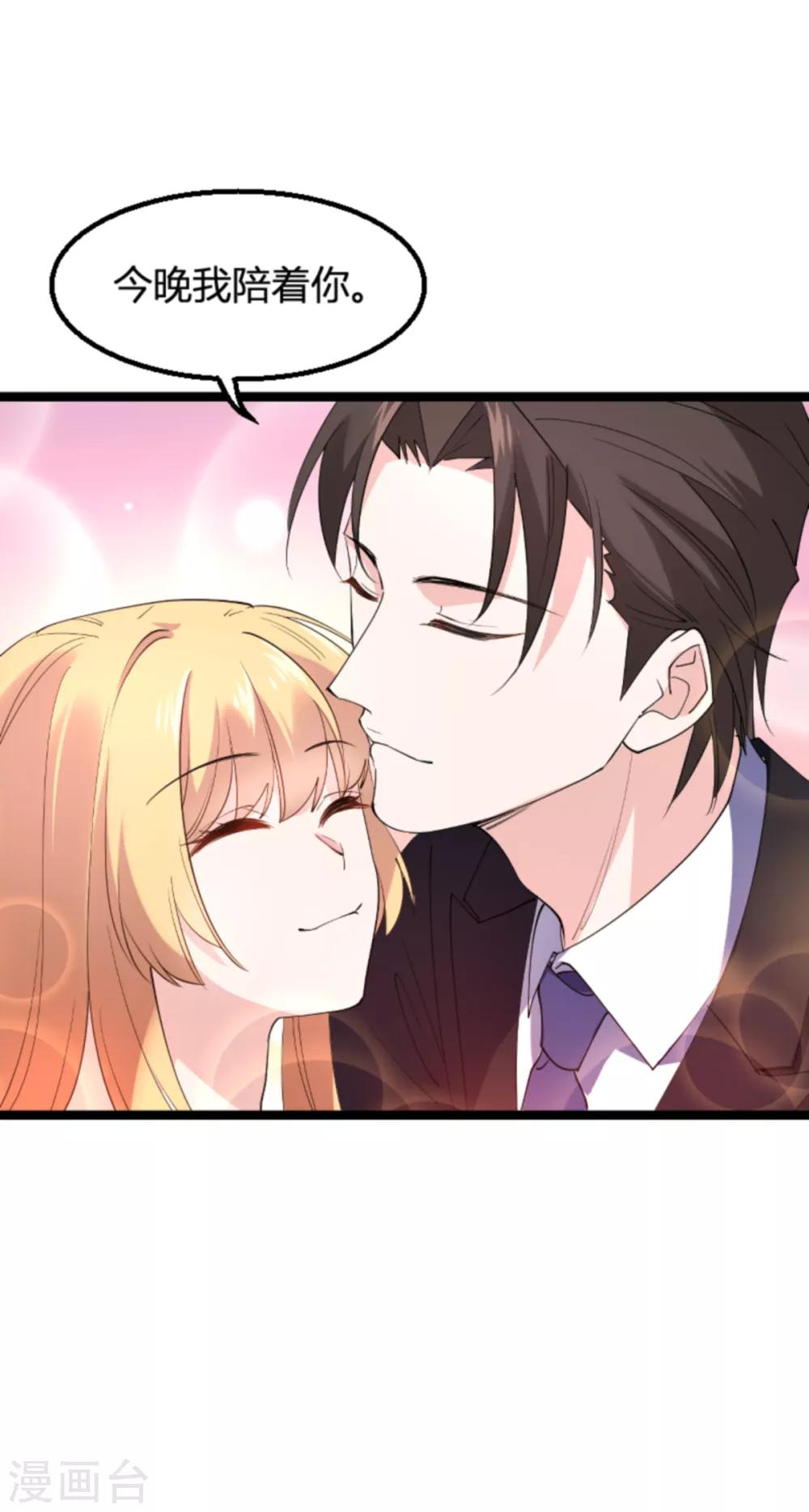 第133话 一家子-第133话