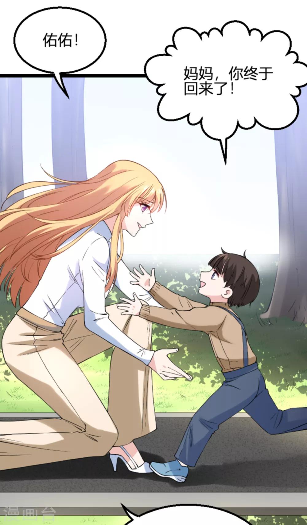 第133话 一家子-第133话