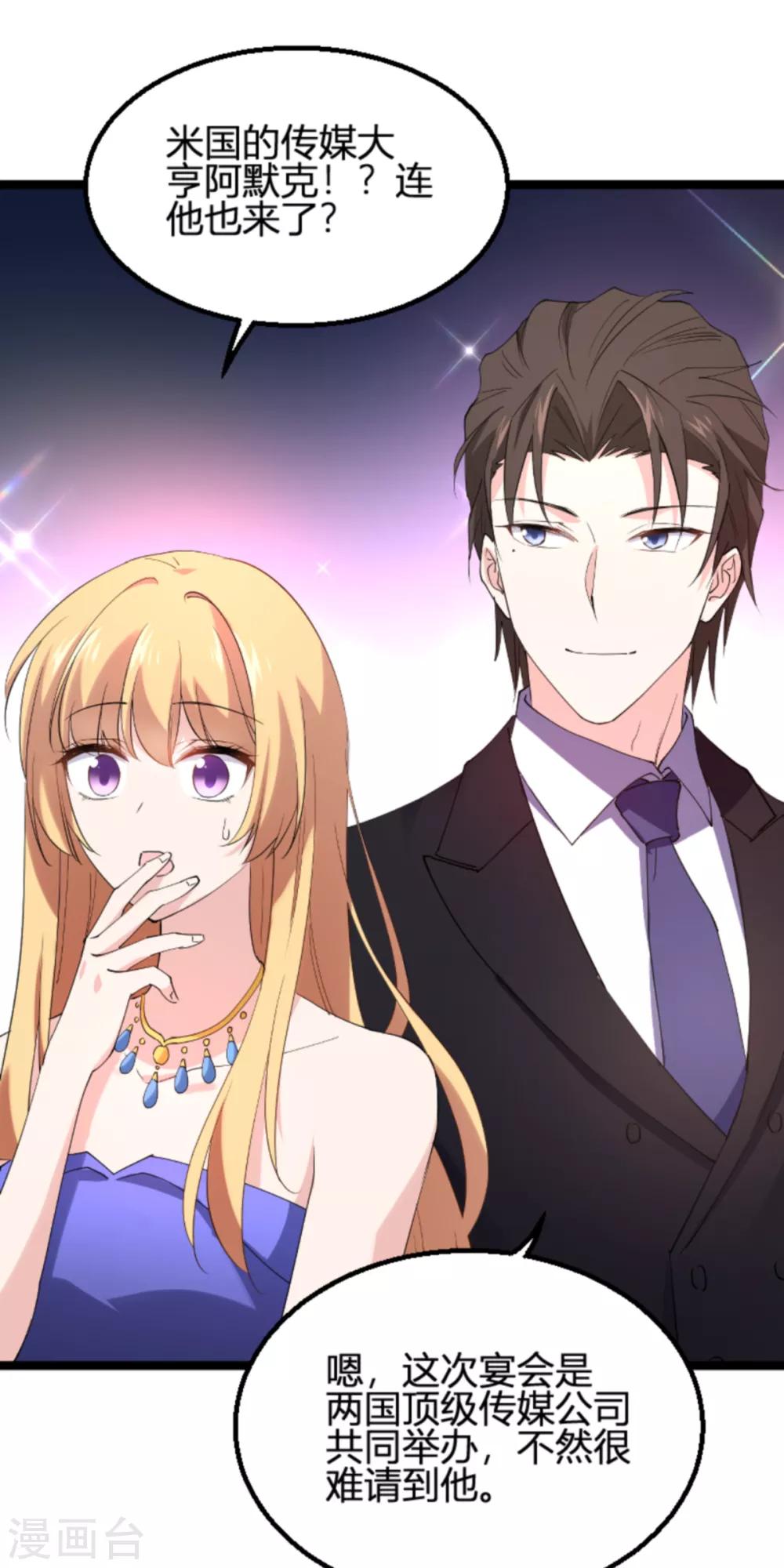 第133话 一家子-第133话