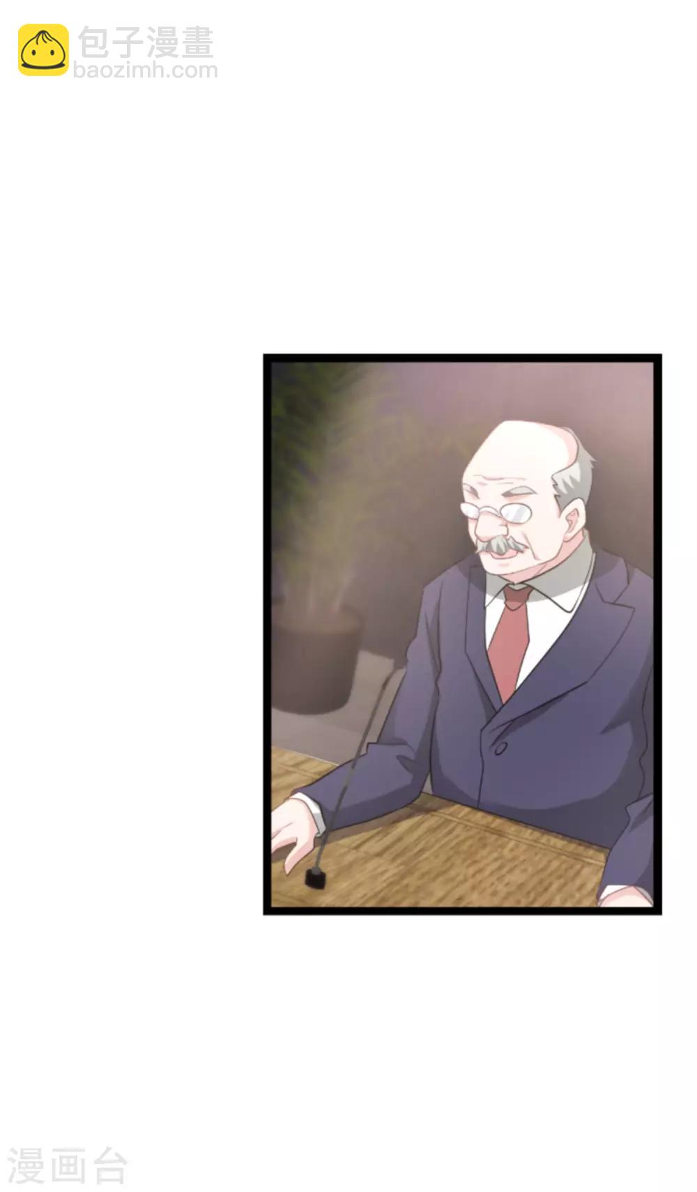 第137话 合作-第137话