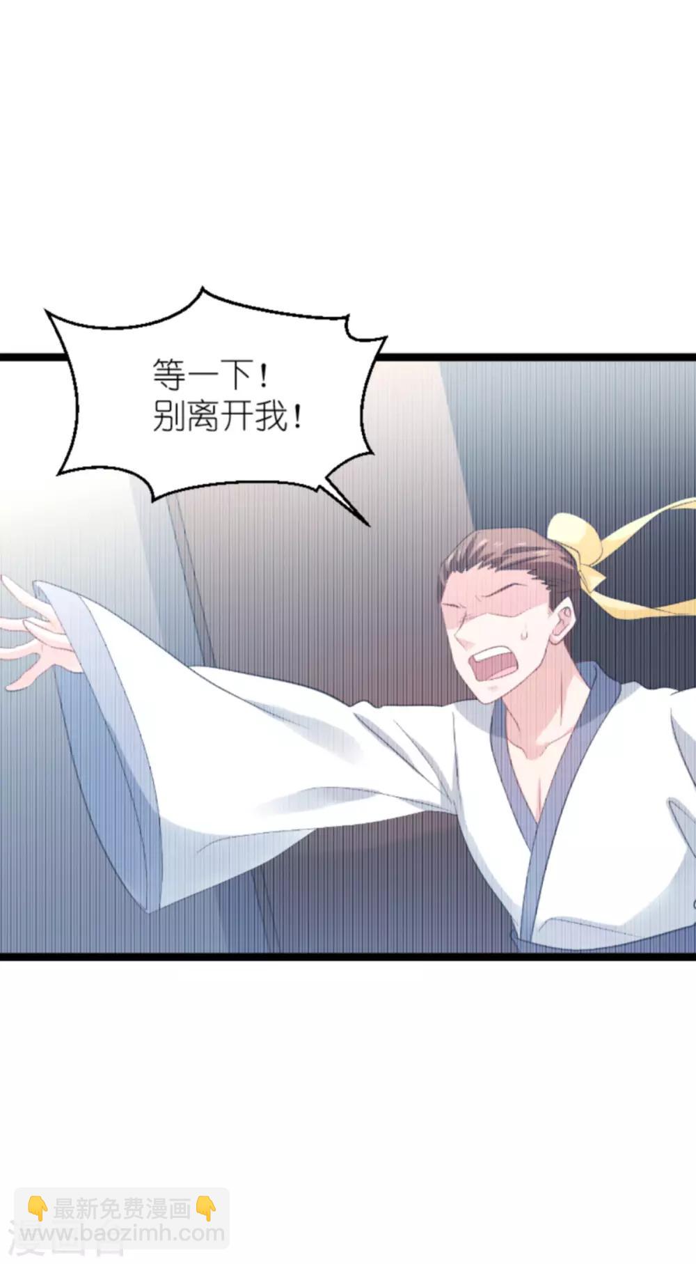 第137话 合作-第137话