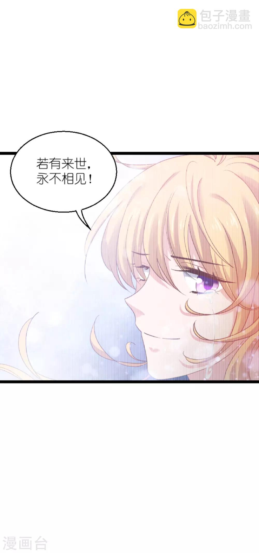 第137话 合作-第137话