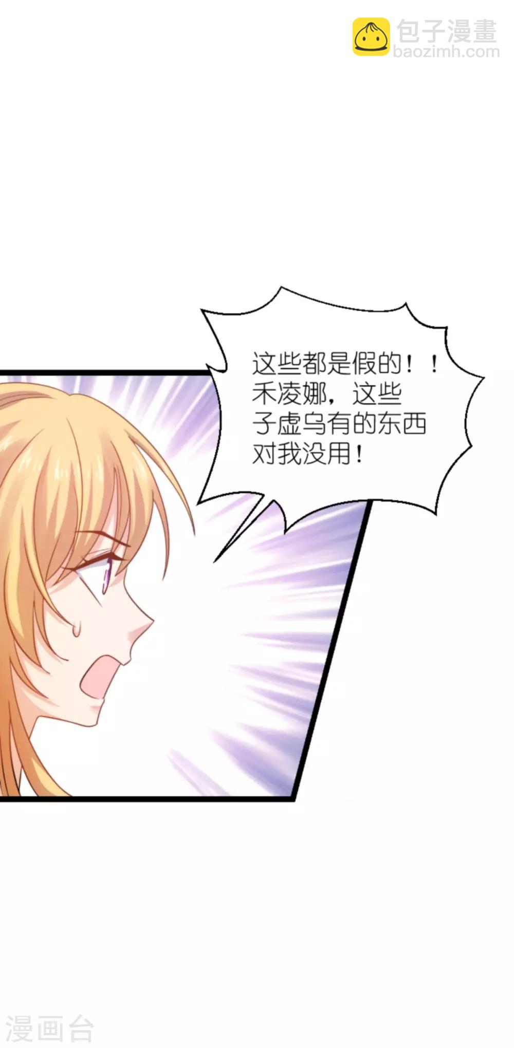 第137话 合作-第137话