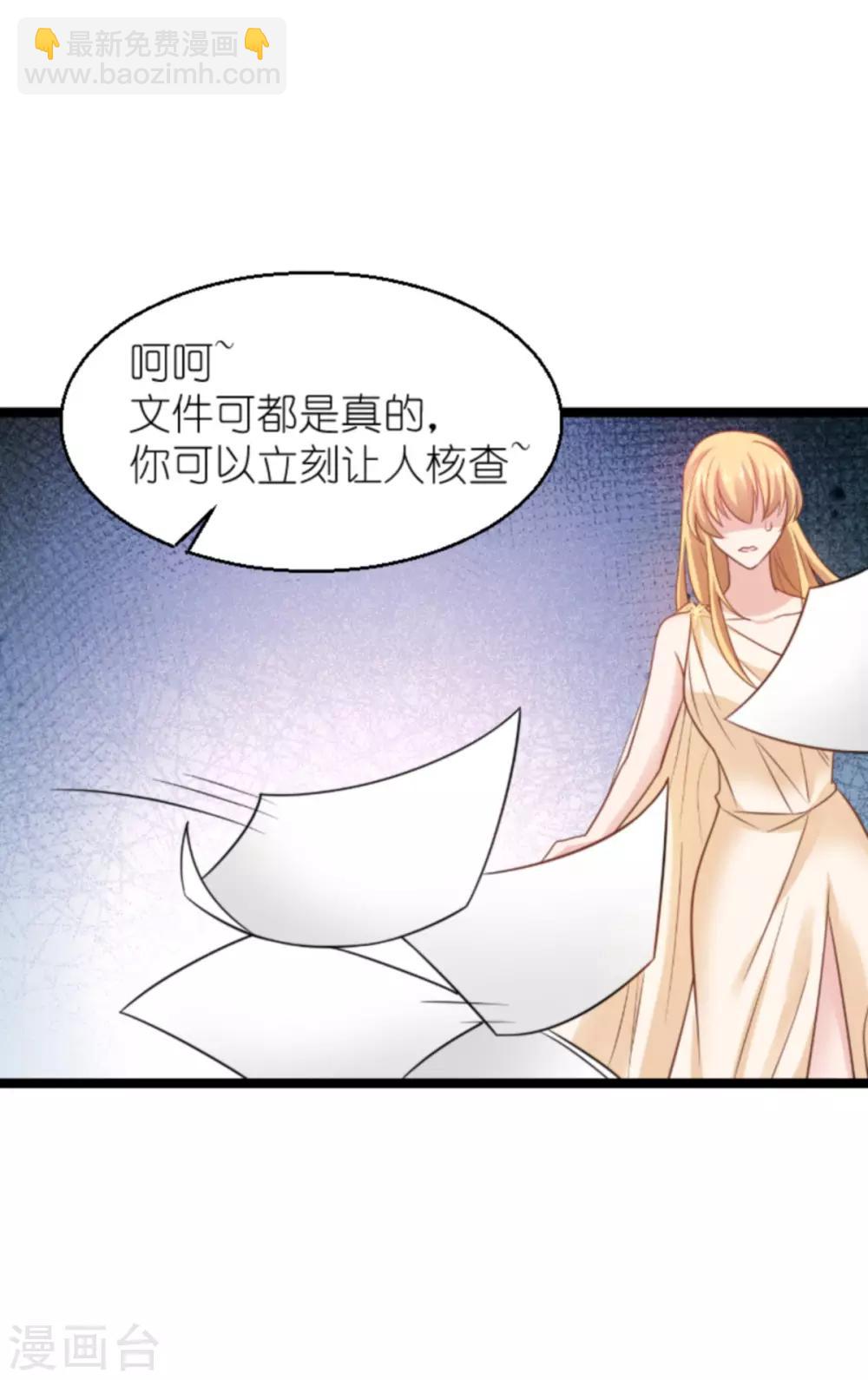 第137话 合作-第137话