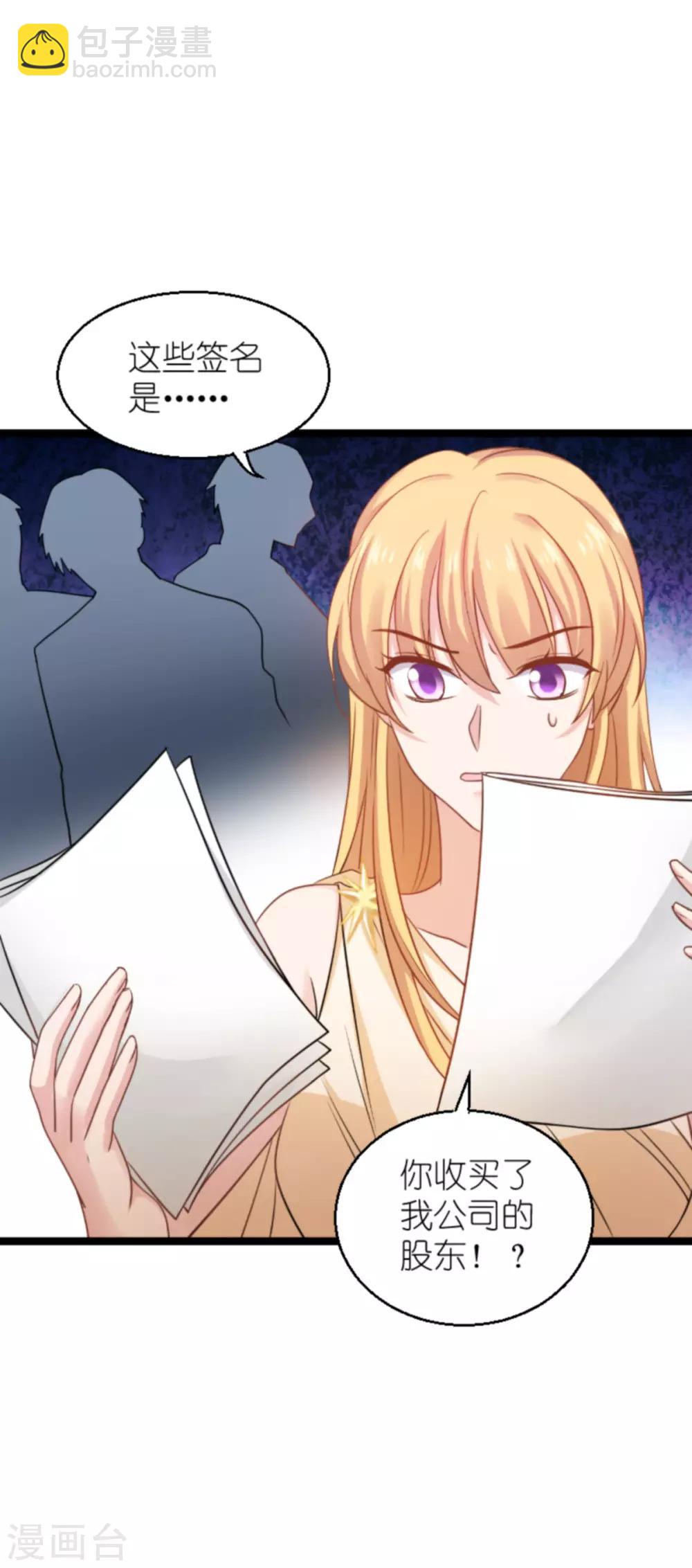 第137话 合作-第137话