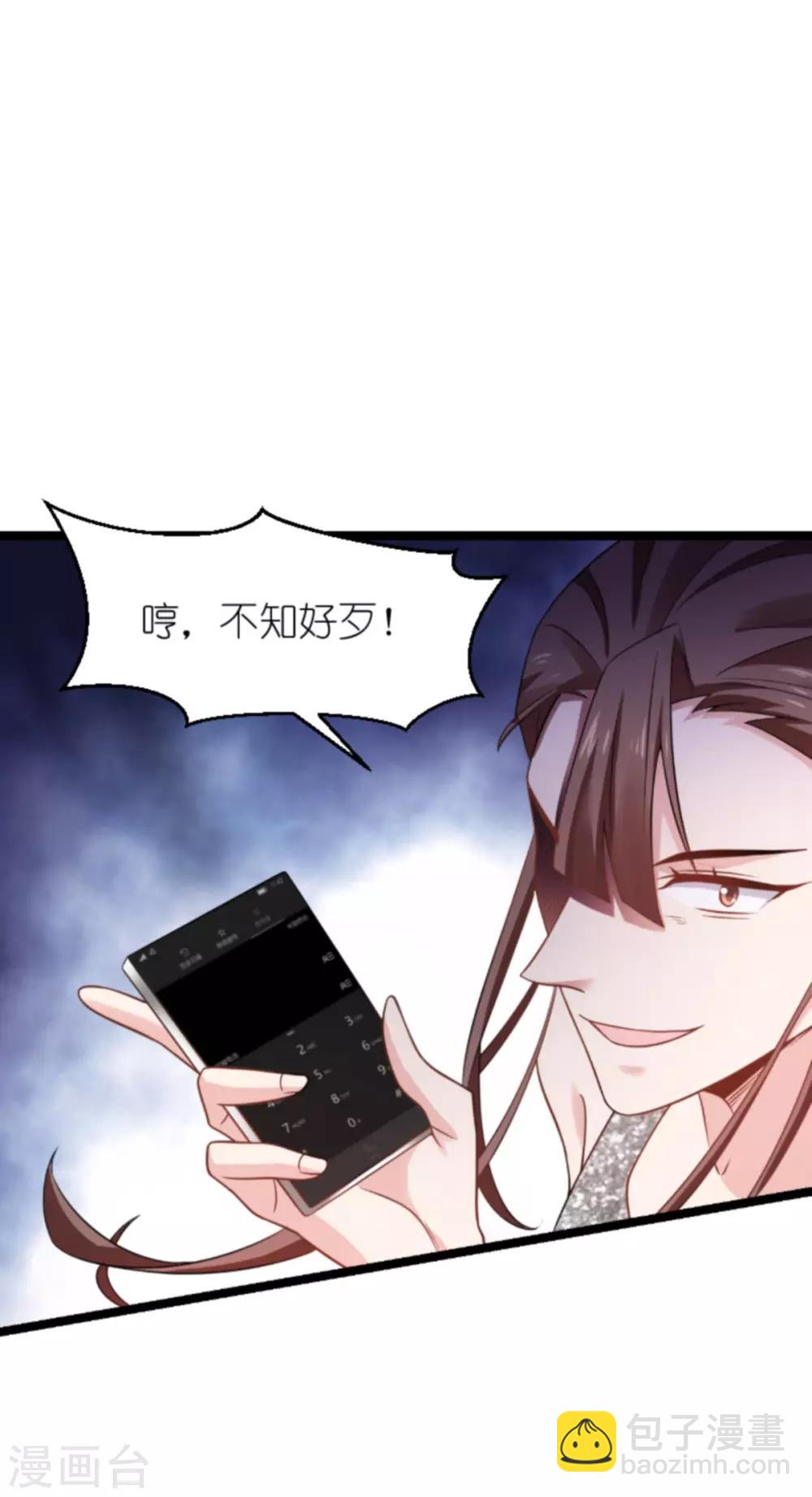 第137话 合作-第137话