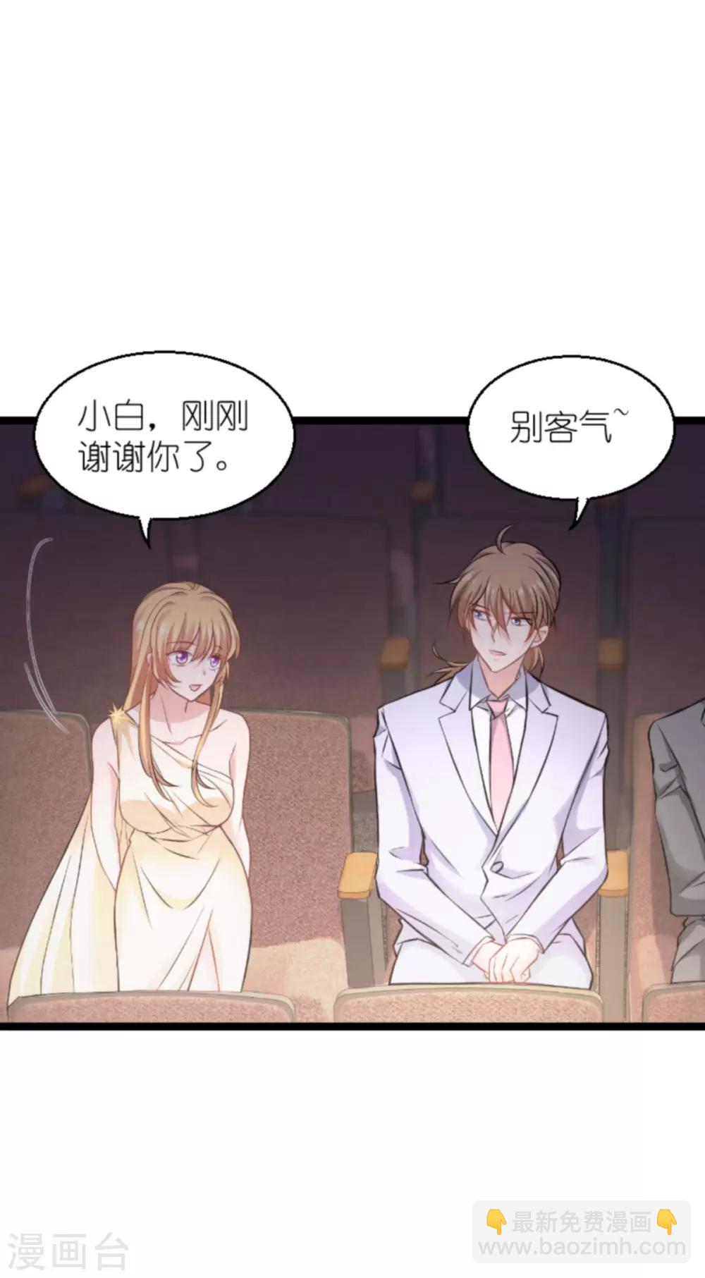 第137话 合作-第137话