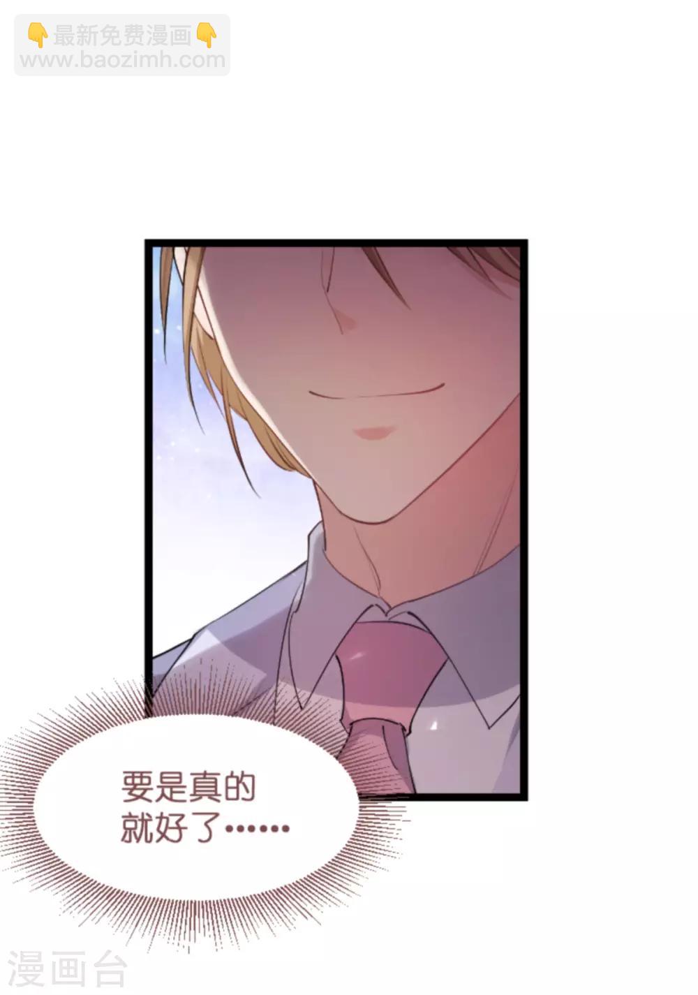 第139话 完美的计划(1/2)-第139话