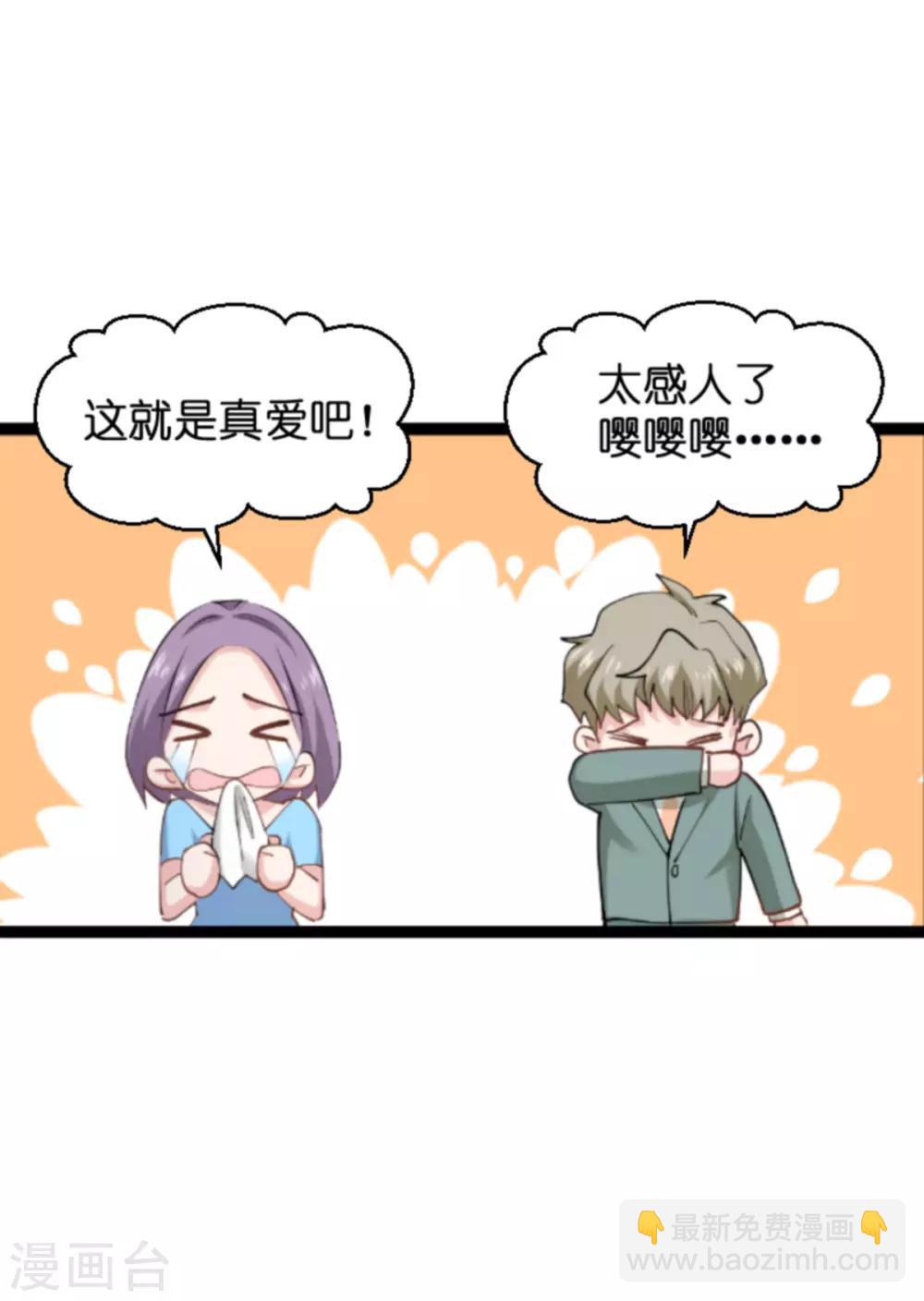 第139话 完美的计划(1/2)-第139话