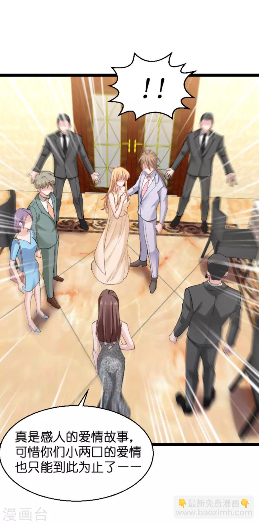 第139话 完美的计划(1/2)-第139话