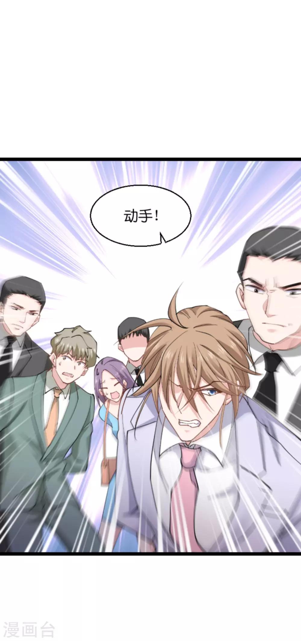 第139话 完美的计划(1/2)-第139话