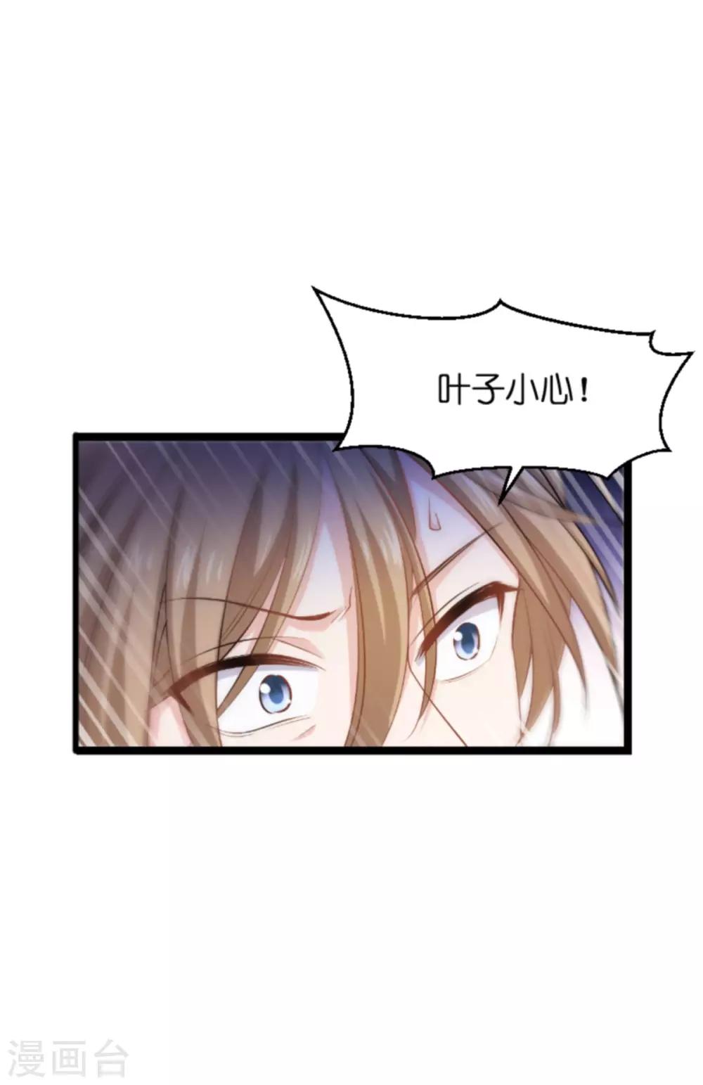 第139话 完美的计划(1/2)-第139话