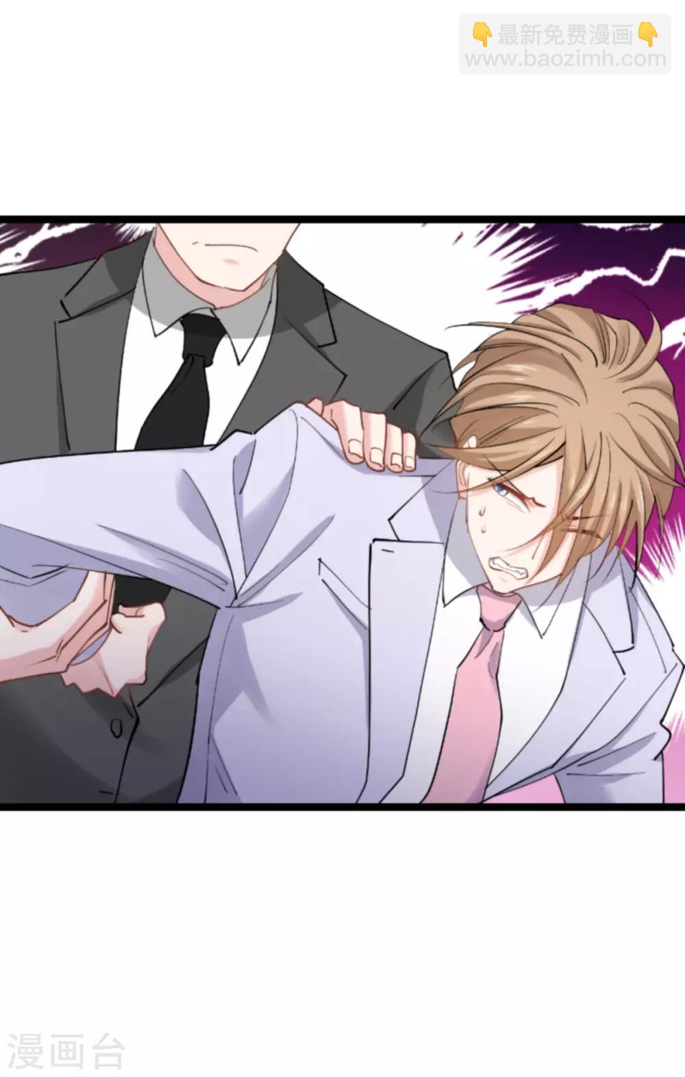 第139话 完美的计划(1/2)-第139话