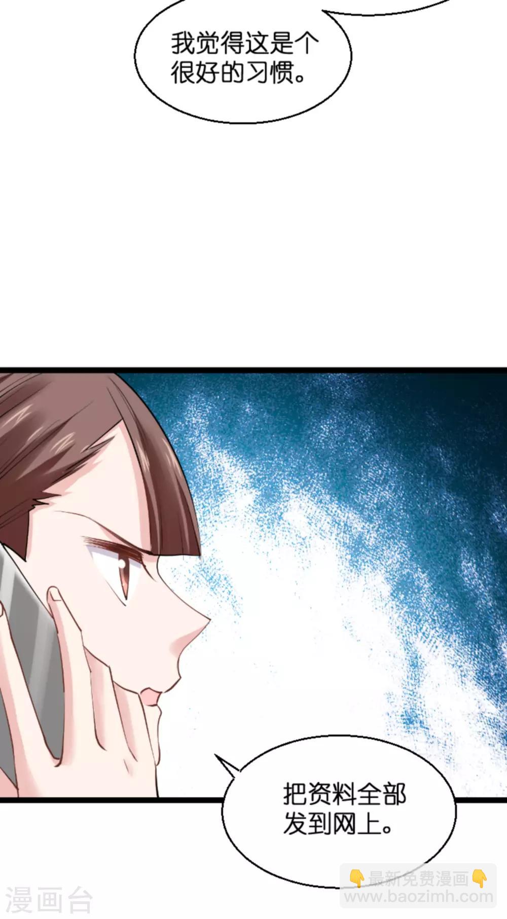 第139话 完美的计划(1/2)-第139话