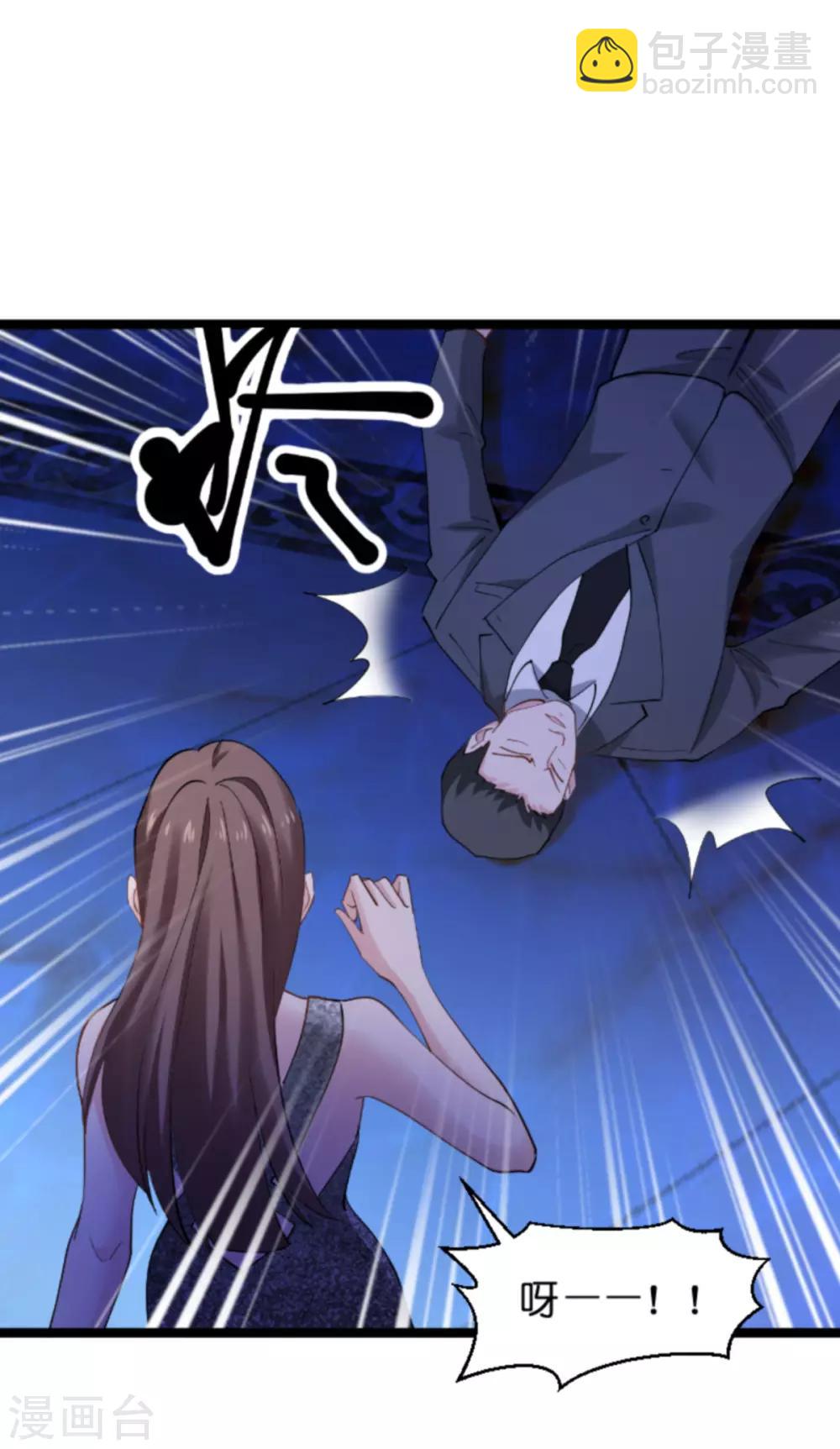 第139话 完美的计划(1/2)-第139话